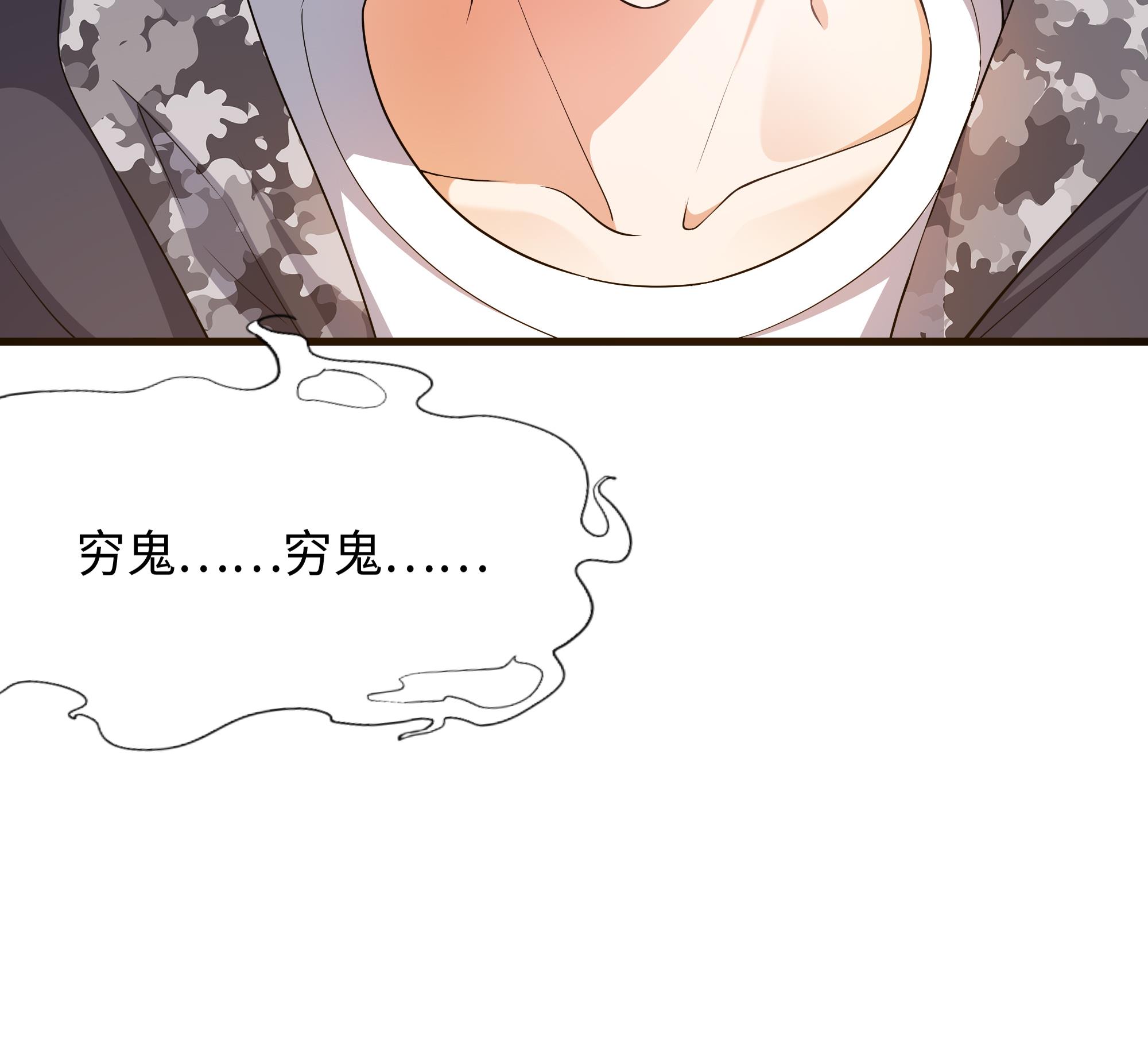 我在地府开后宫2 第一话 游戏开始