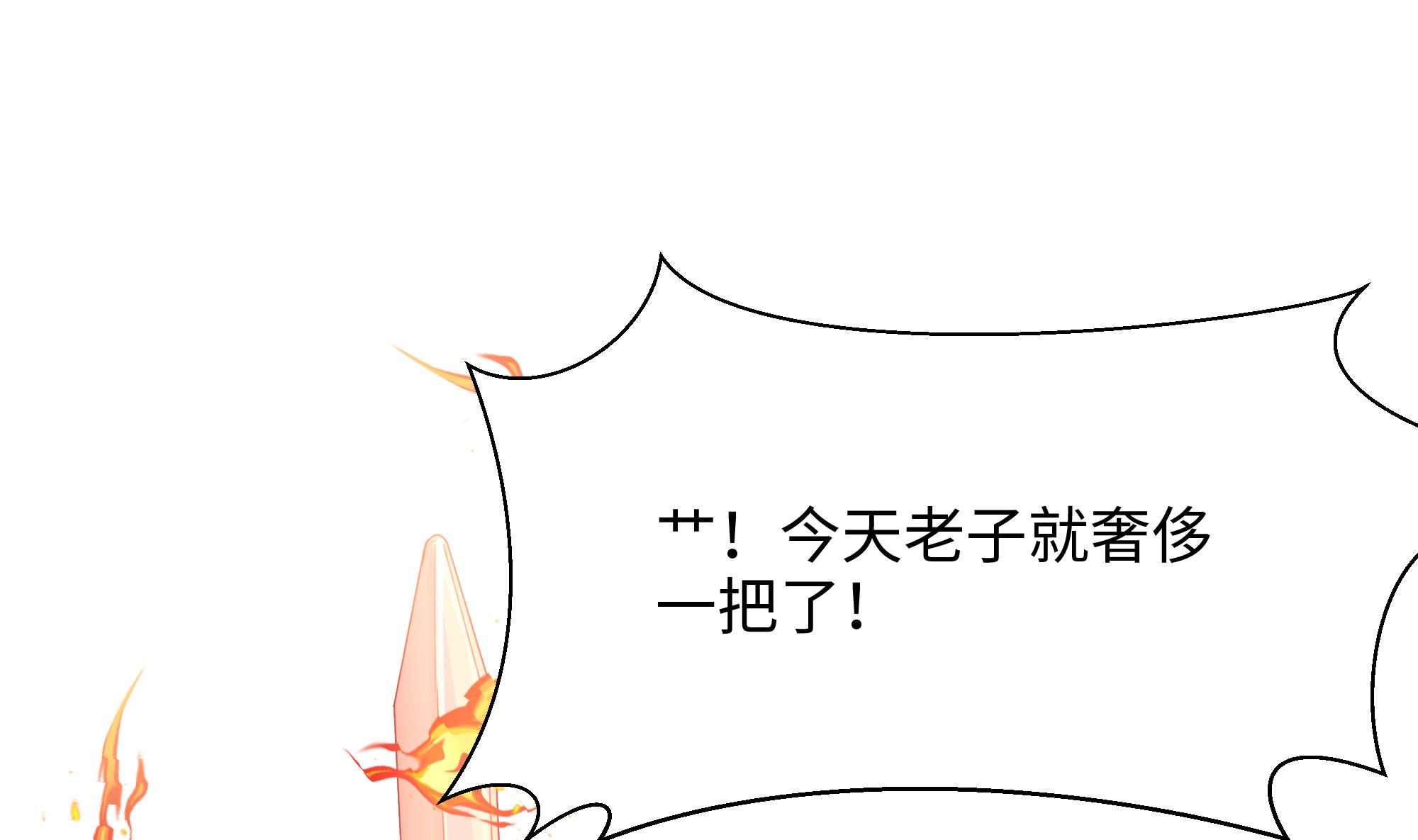 我在地府开后宫2 第一话 游戏开始