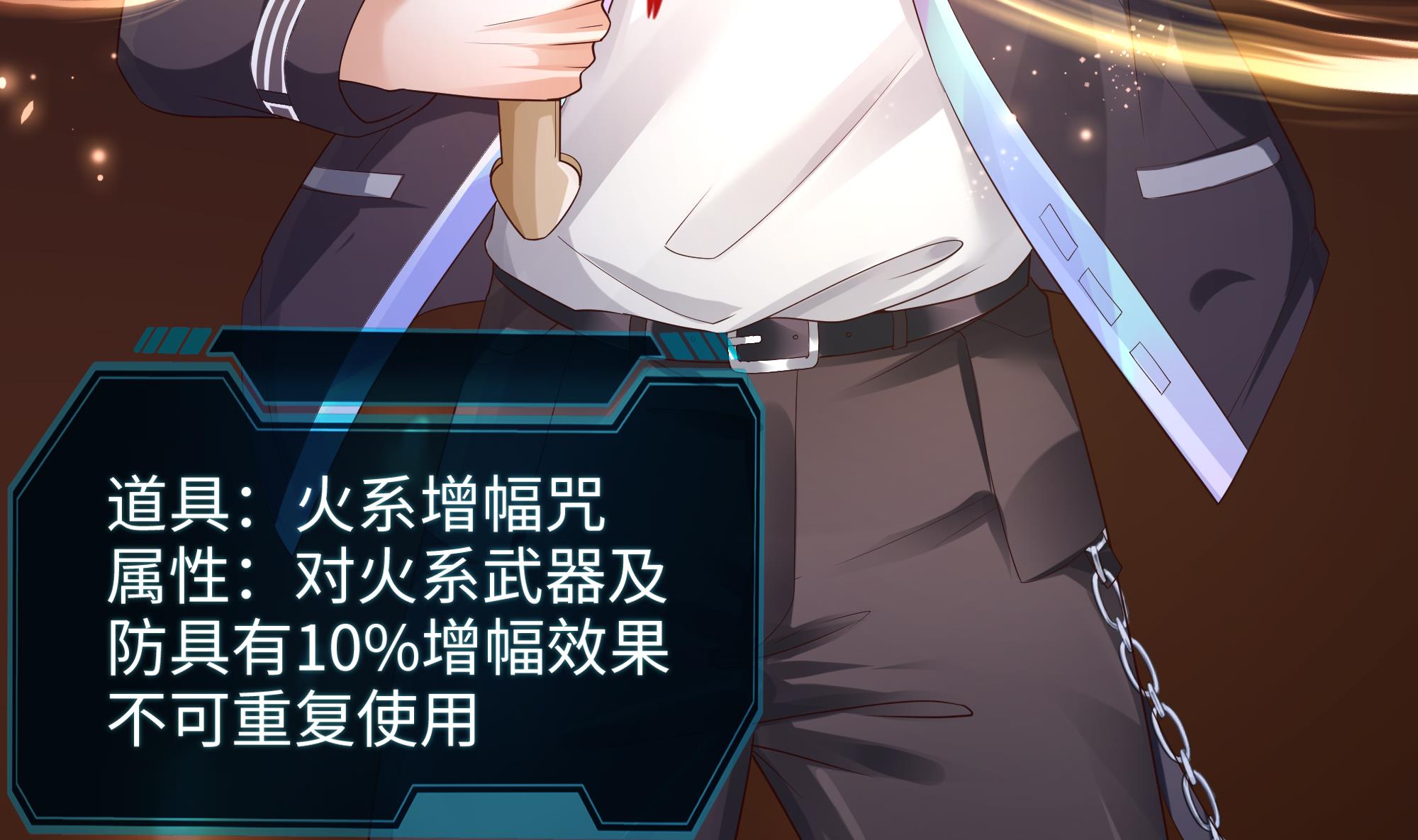 我在地府开后宫2 第一话 游戏开始