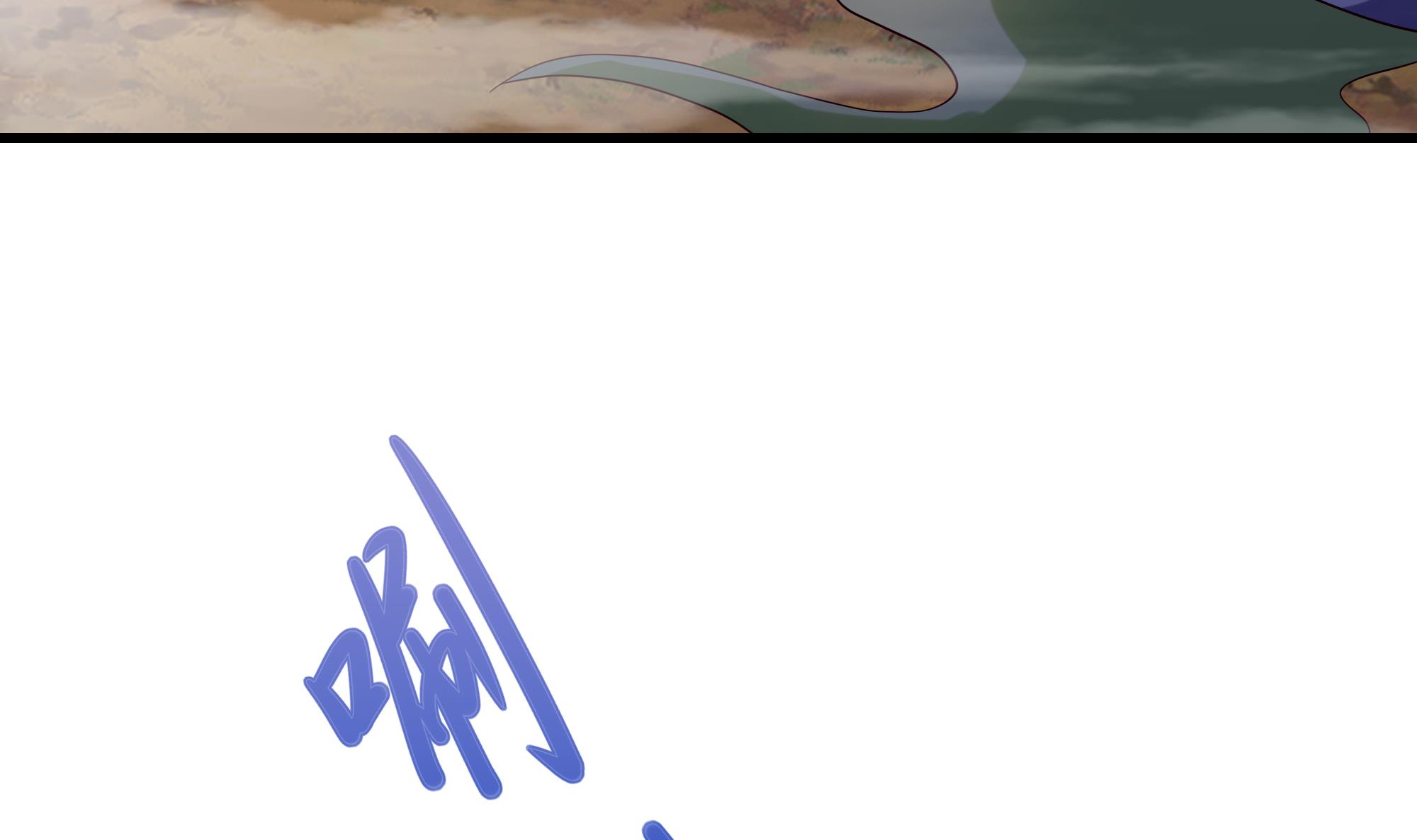 我在地府开后宫2 第一话 游戏开始