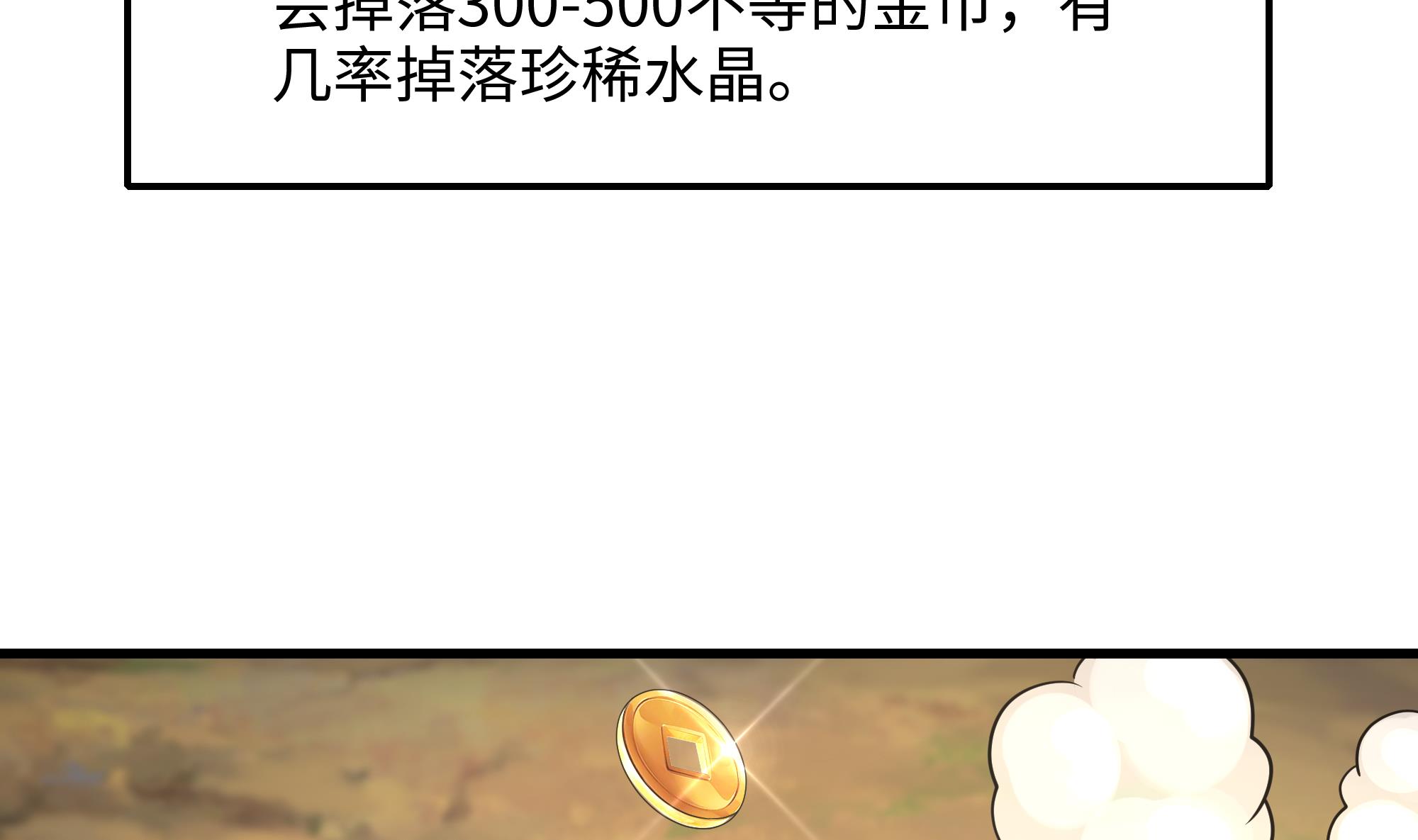 我在地府开后宫2 第一话 游戏开始