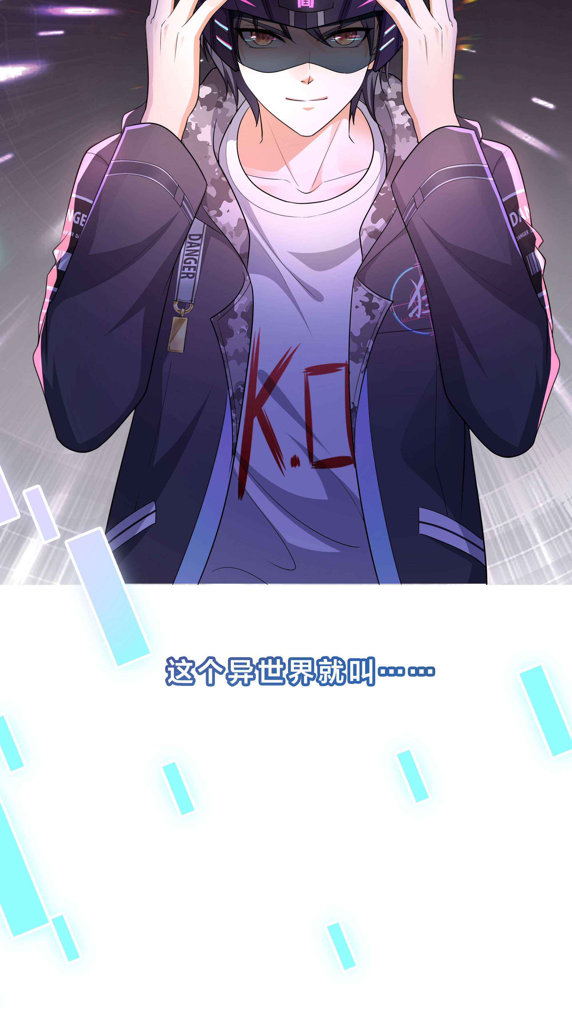 我在地府开后宫2 第一话 游戏开始