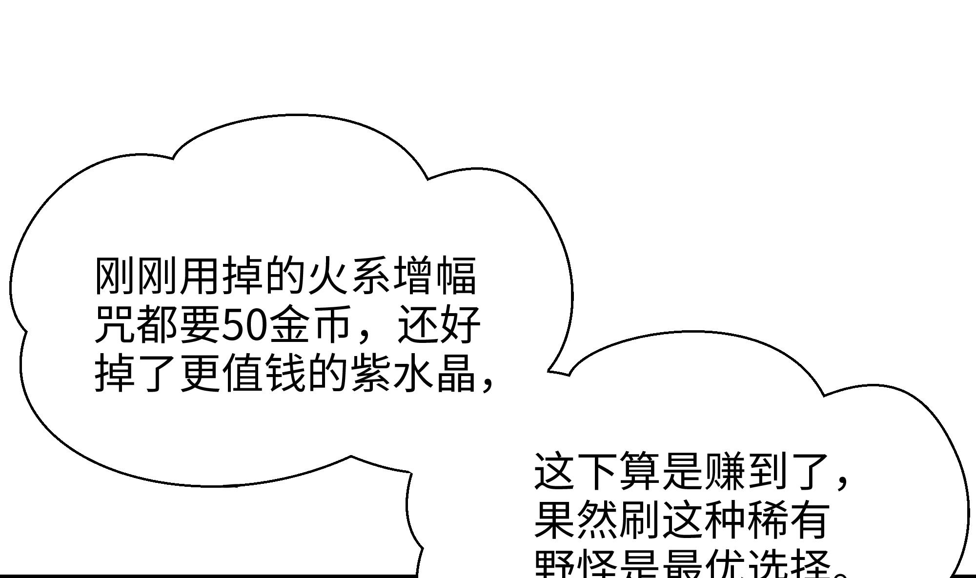 我在地府开后宫2 第一话 游戏开始