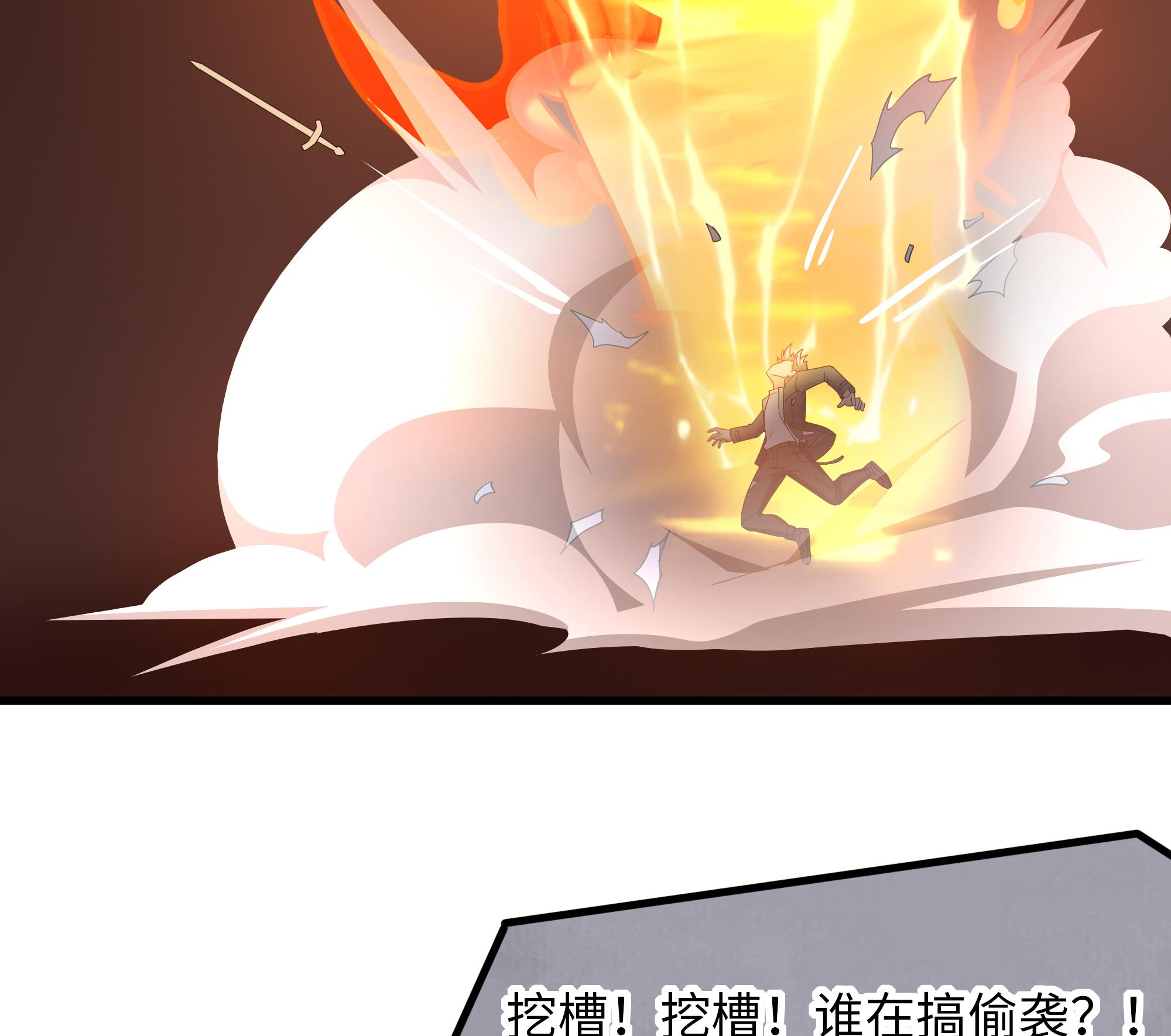 我在地府开后宫2 第一话 游戏开始