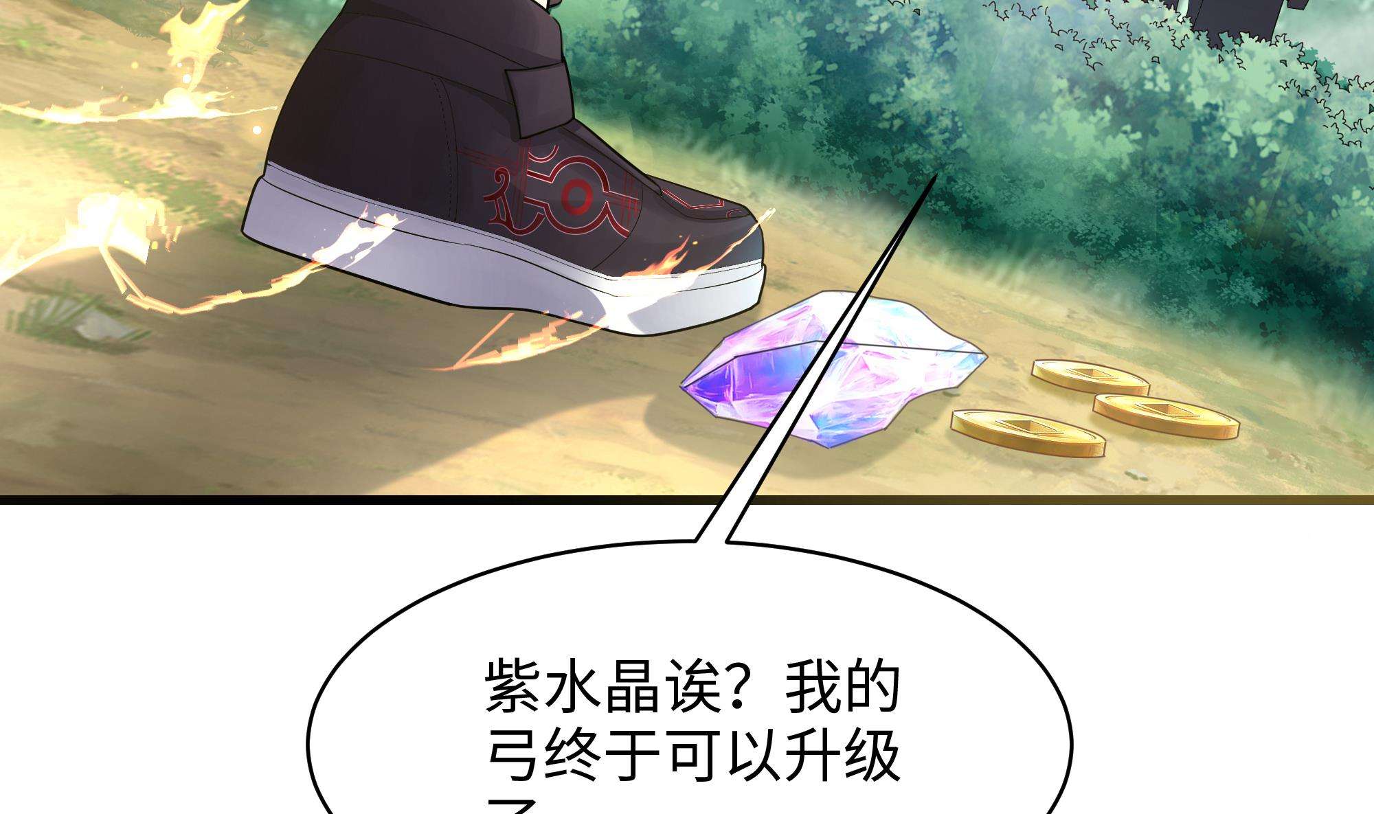 我在地府开后宫2 第一话 游戏开始