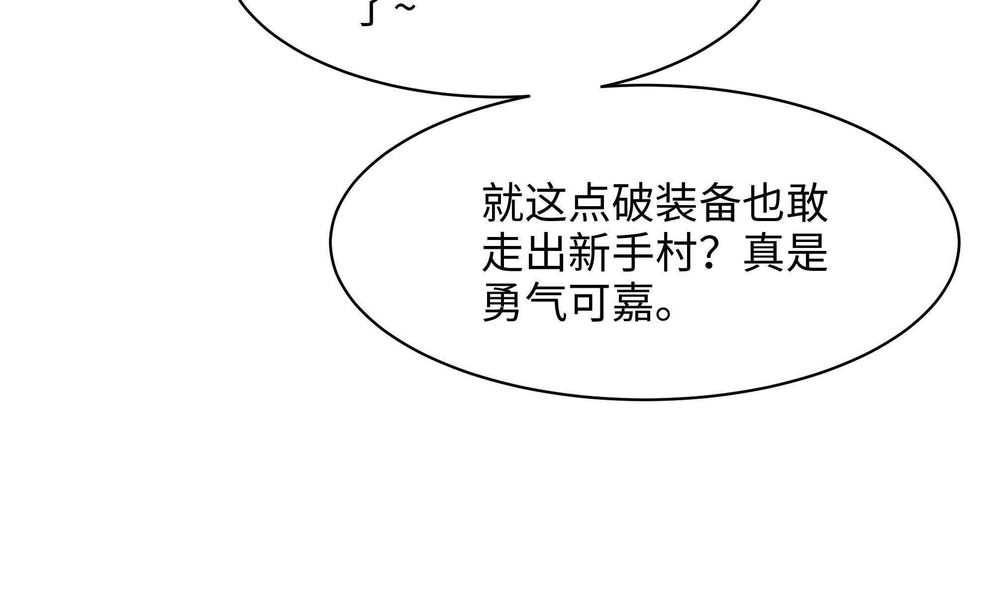 我在地府开后宫2 第一话 游戏开始