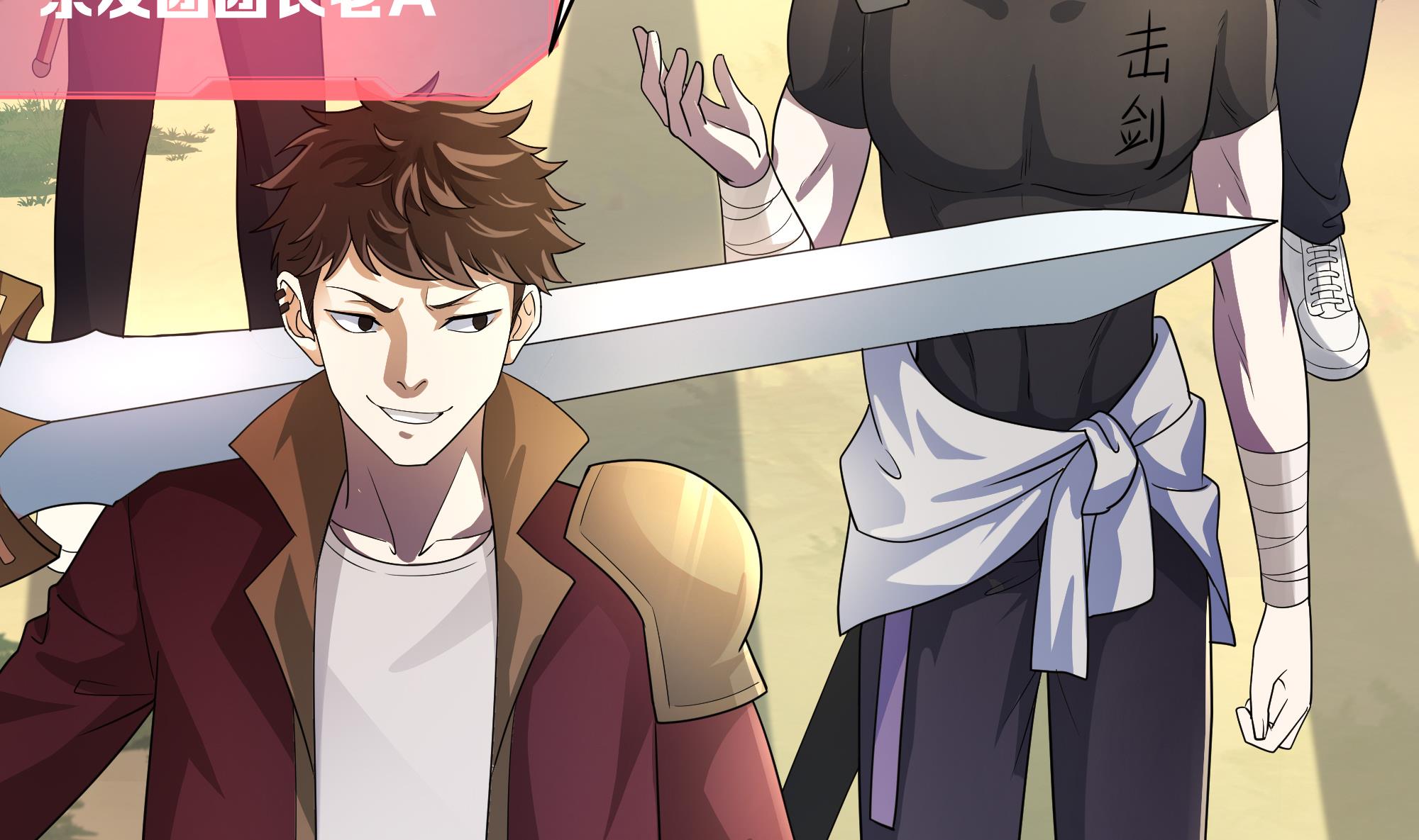 我在地府开后宫2 第一话 游戏开始