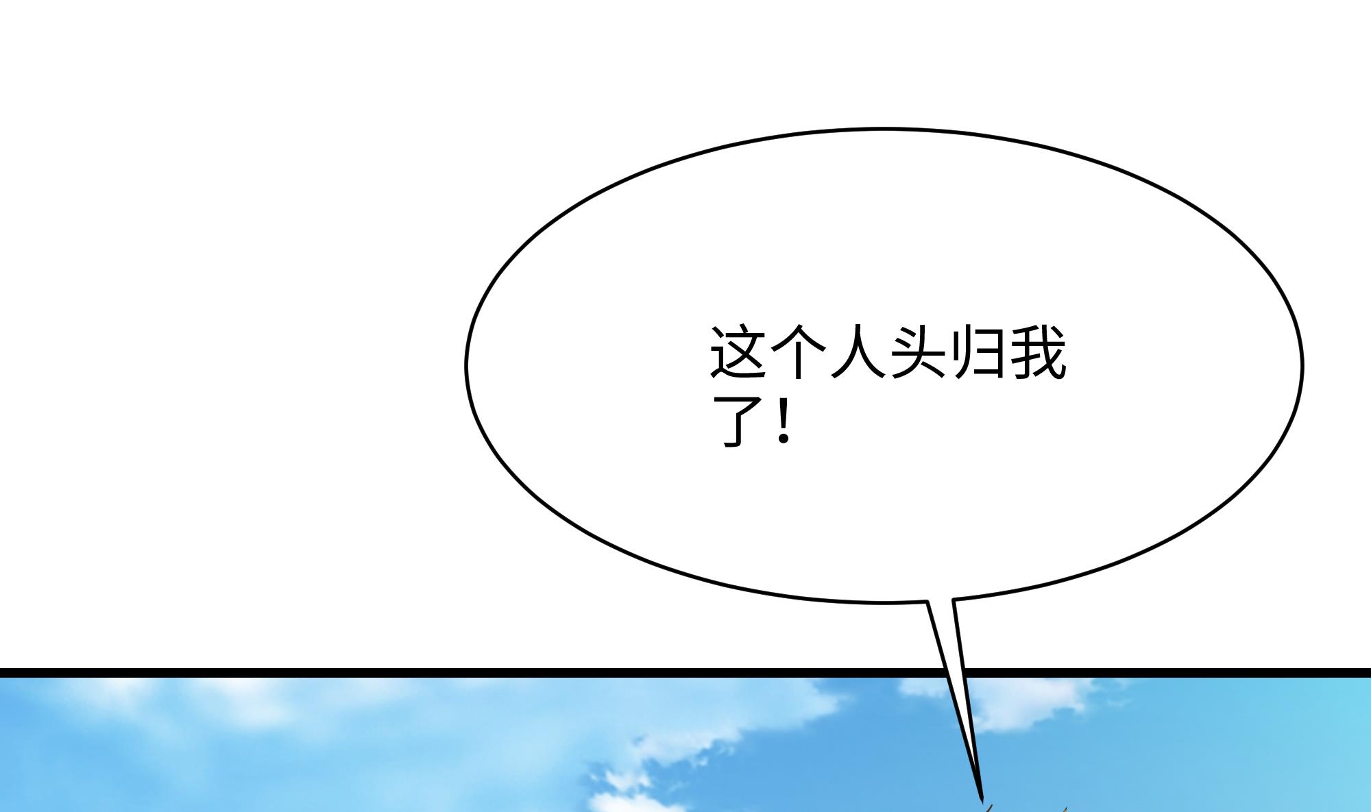 我在地府开后宫2 第一话 游戏开始