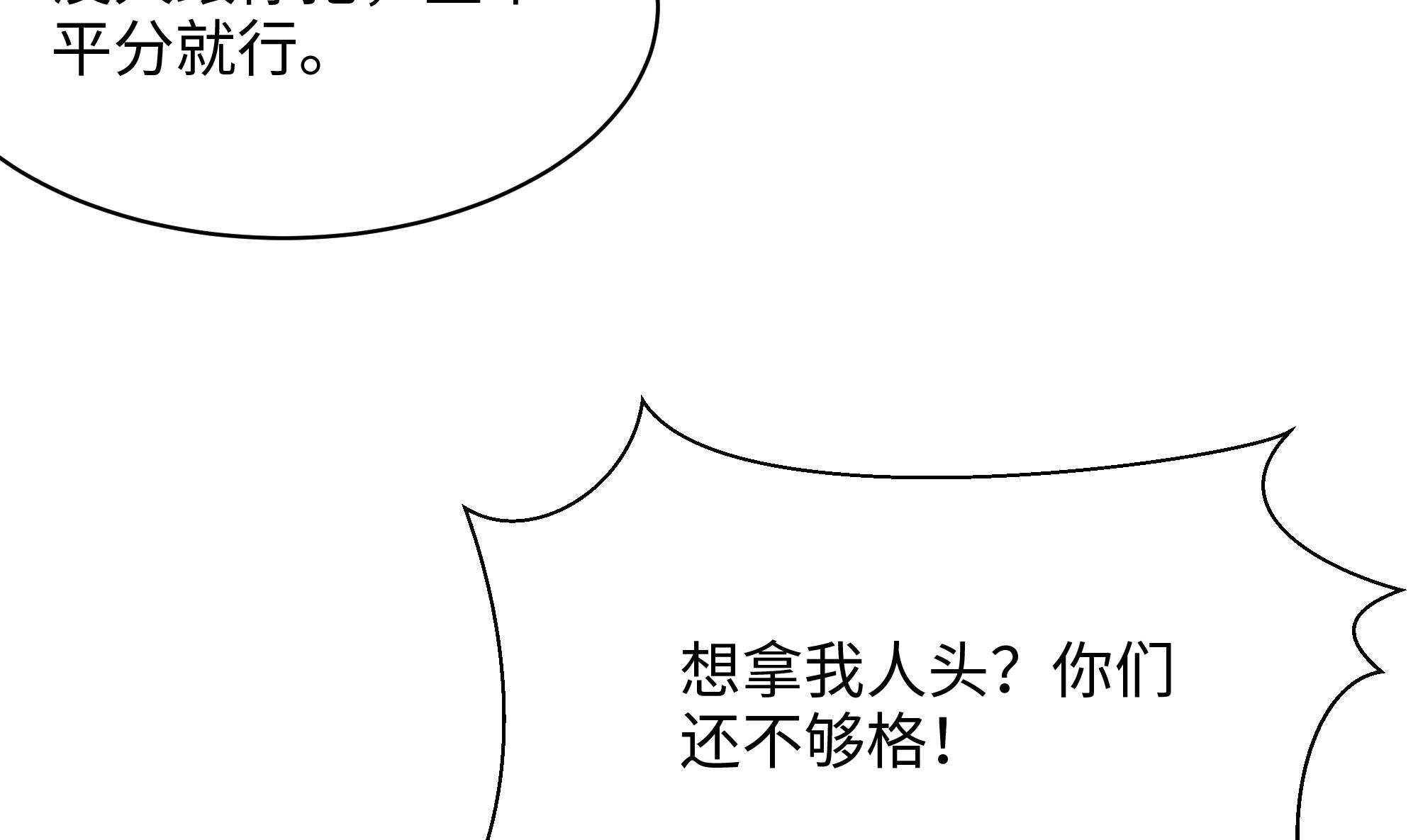 我在地府开后宫2 第一话 游戏开始