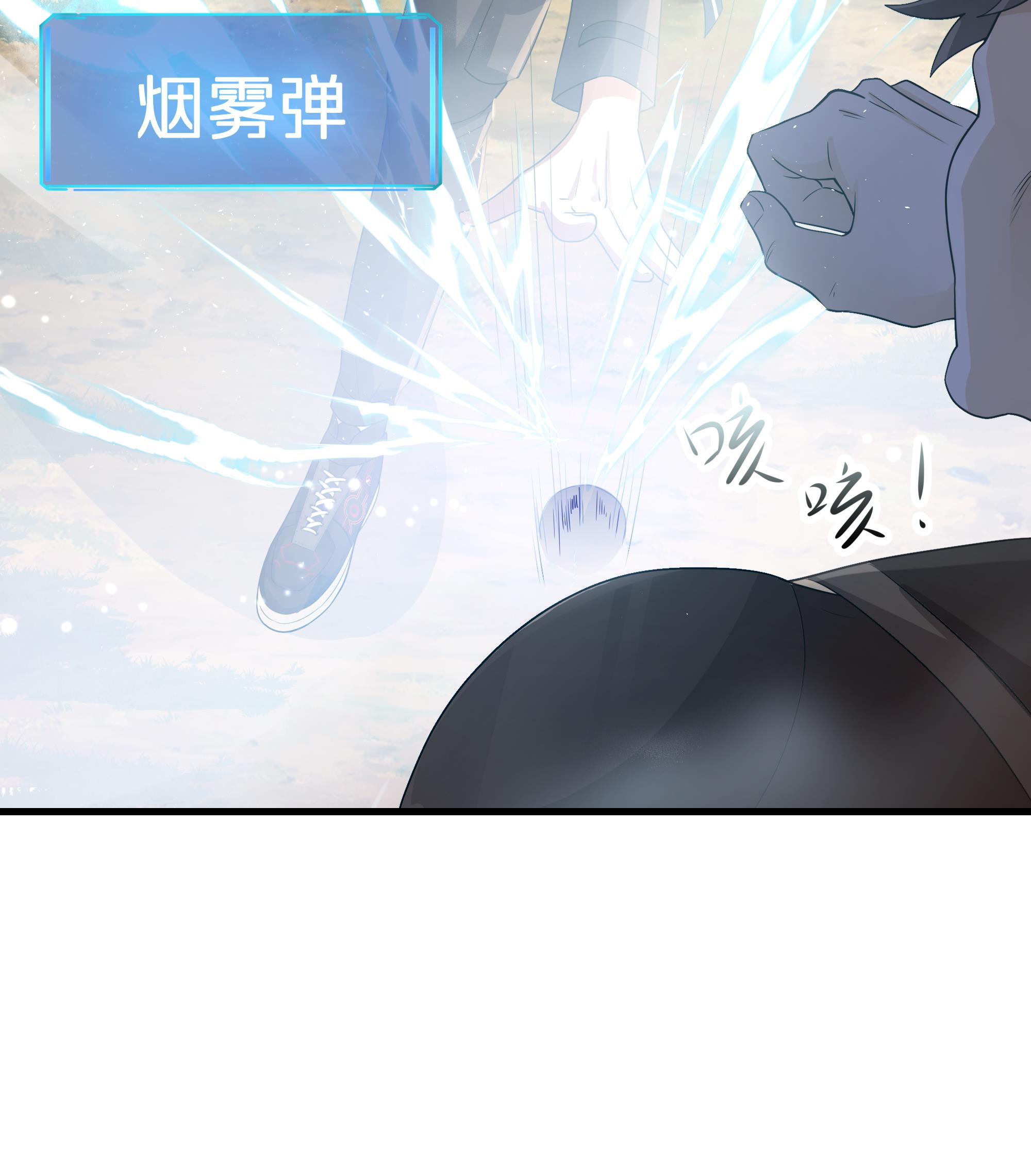 我在地府开后宫2 第一话 游戏开始