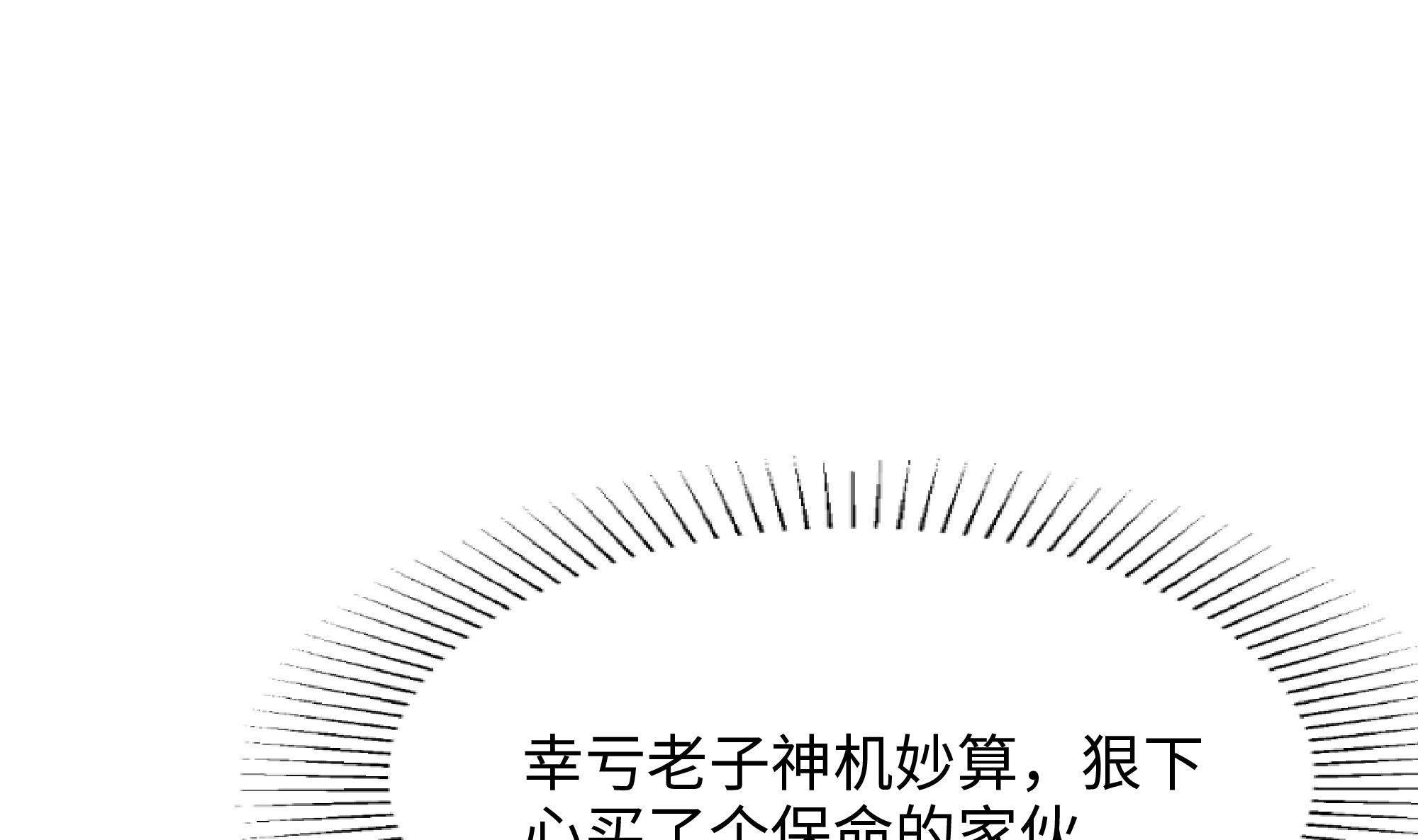 我在地府开后宫2 第一话 游戏开始