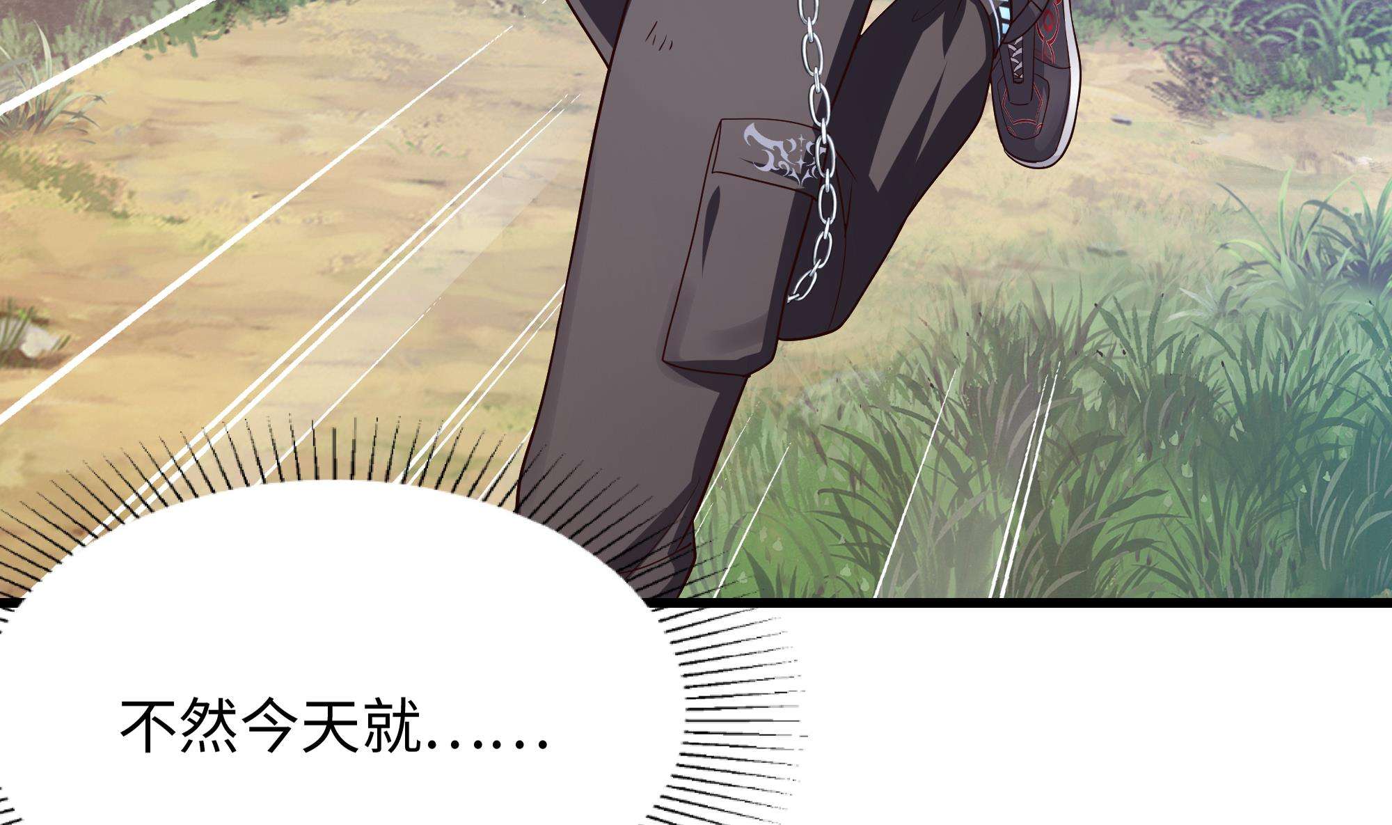 我在地府开后宫2 第一话 游戏开始