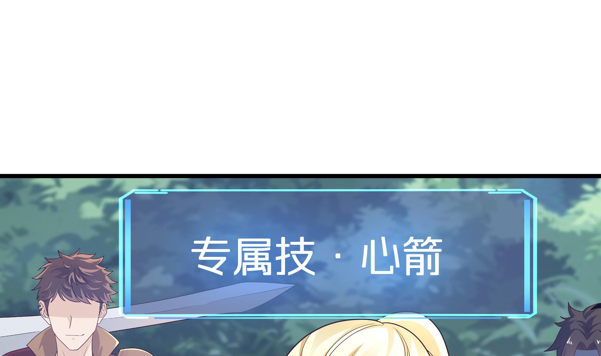 我在地府开后宫2 第一话 游戏开始