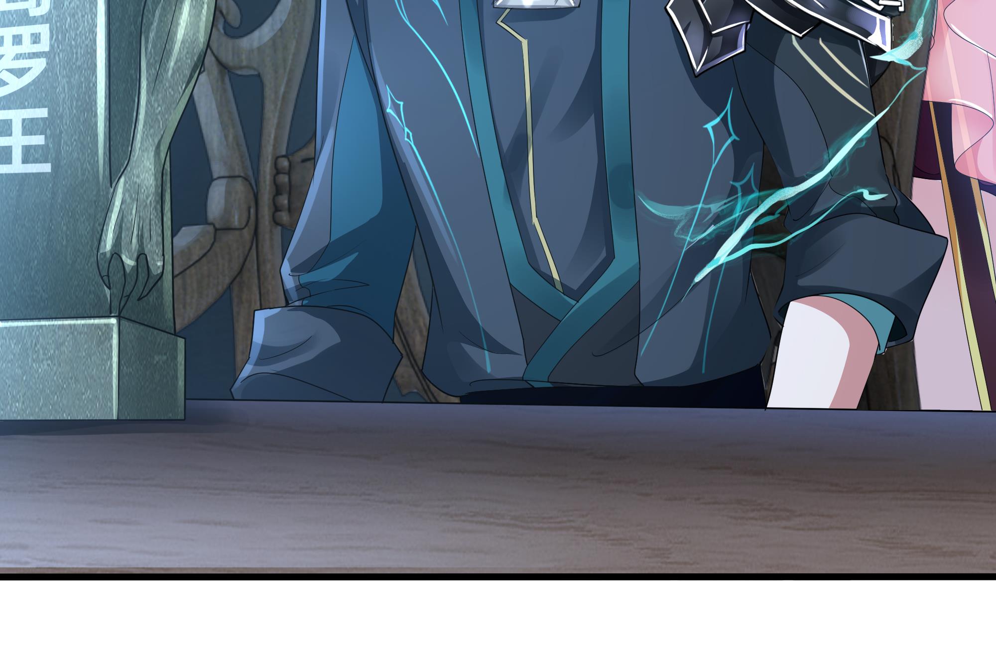 我在地府开后宫3 第二话 要在游戏里告别童贞了吗？