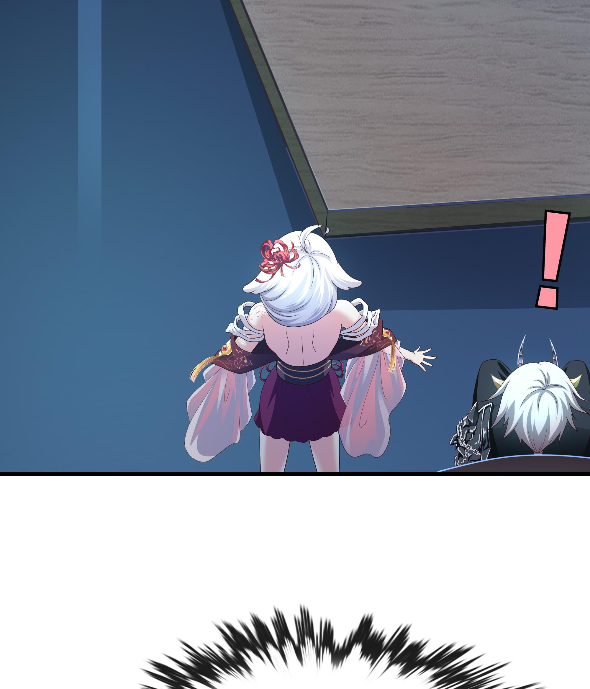 我在地府开后宫3 第二话 要在游戏里告别童贞了吗？