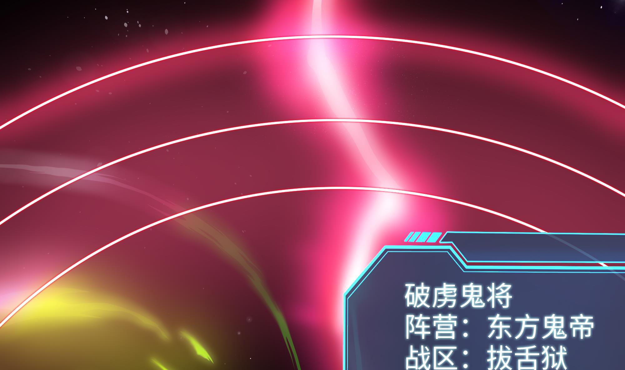 我在地府开后宫3 第二话 要在游戏里告别童贞了吗？