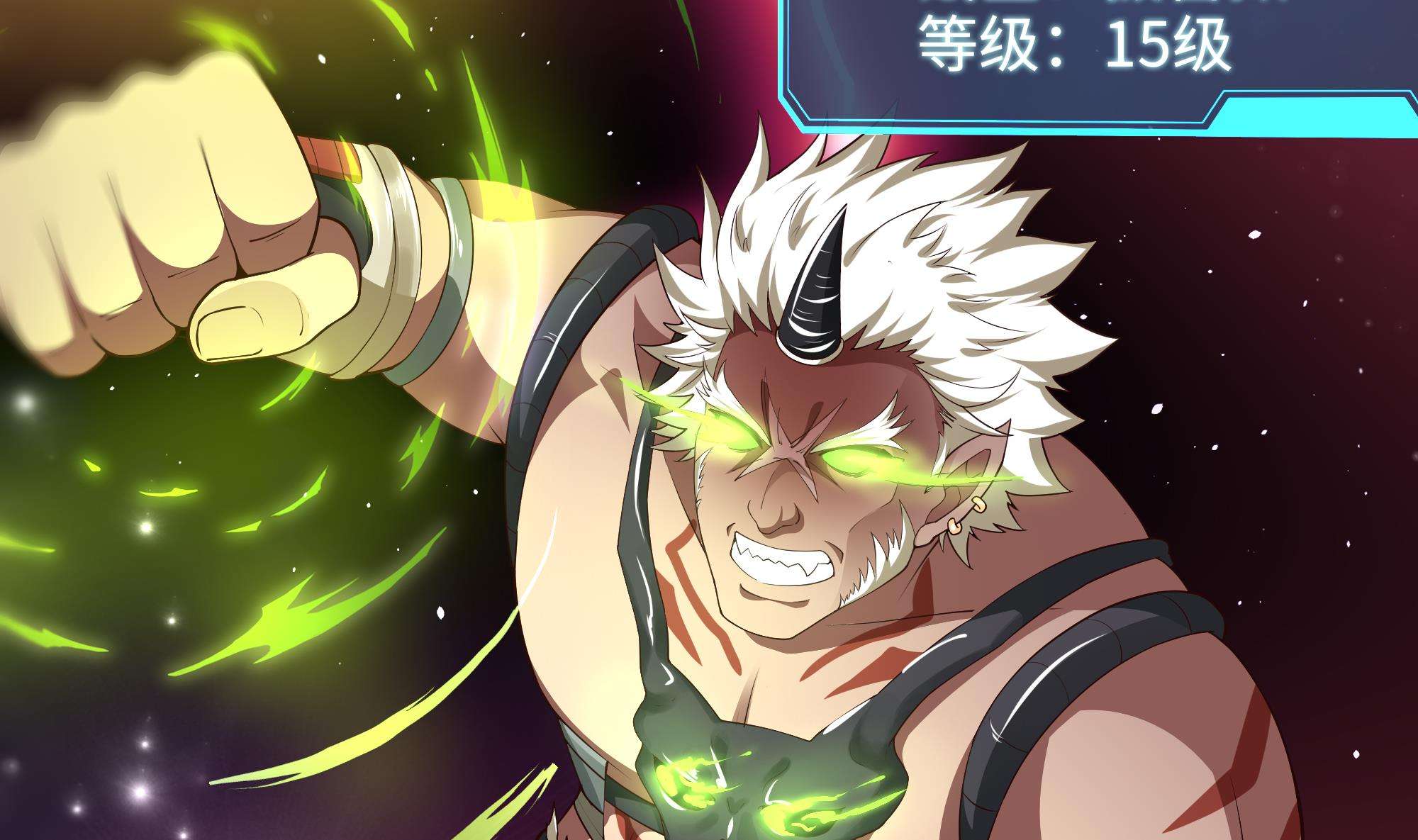 我在地府开后宫3 第二话 要在游戏里告别童贞了吗？