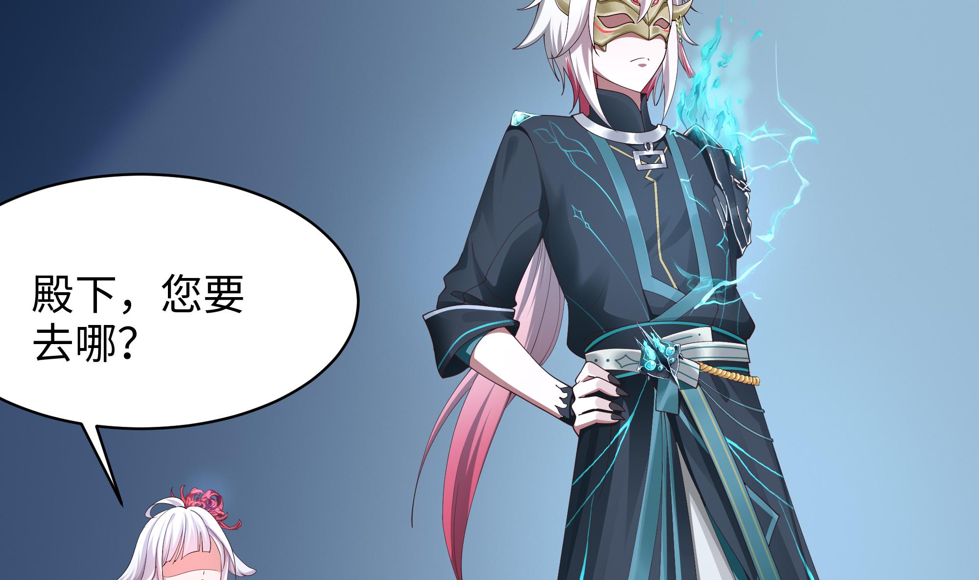 我在地府开后宫3 第二话 要在游戏里告别童贞了吗？