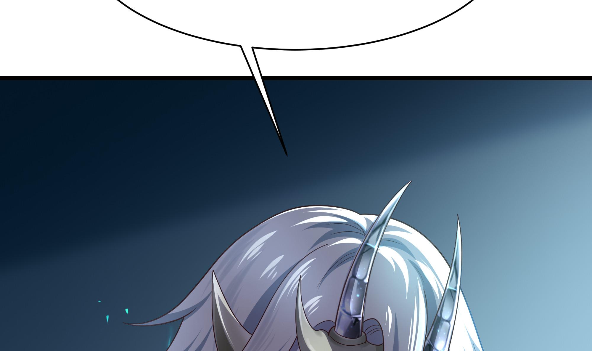 我在地府开后宫3 第二话 要在游戏里告别童贞了吗？