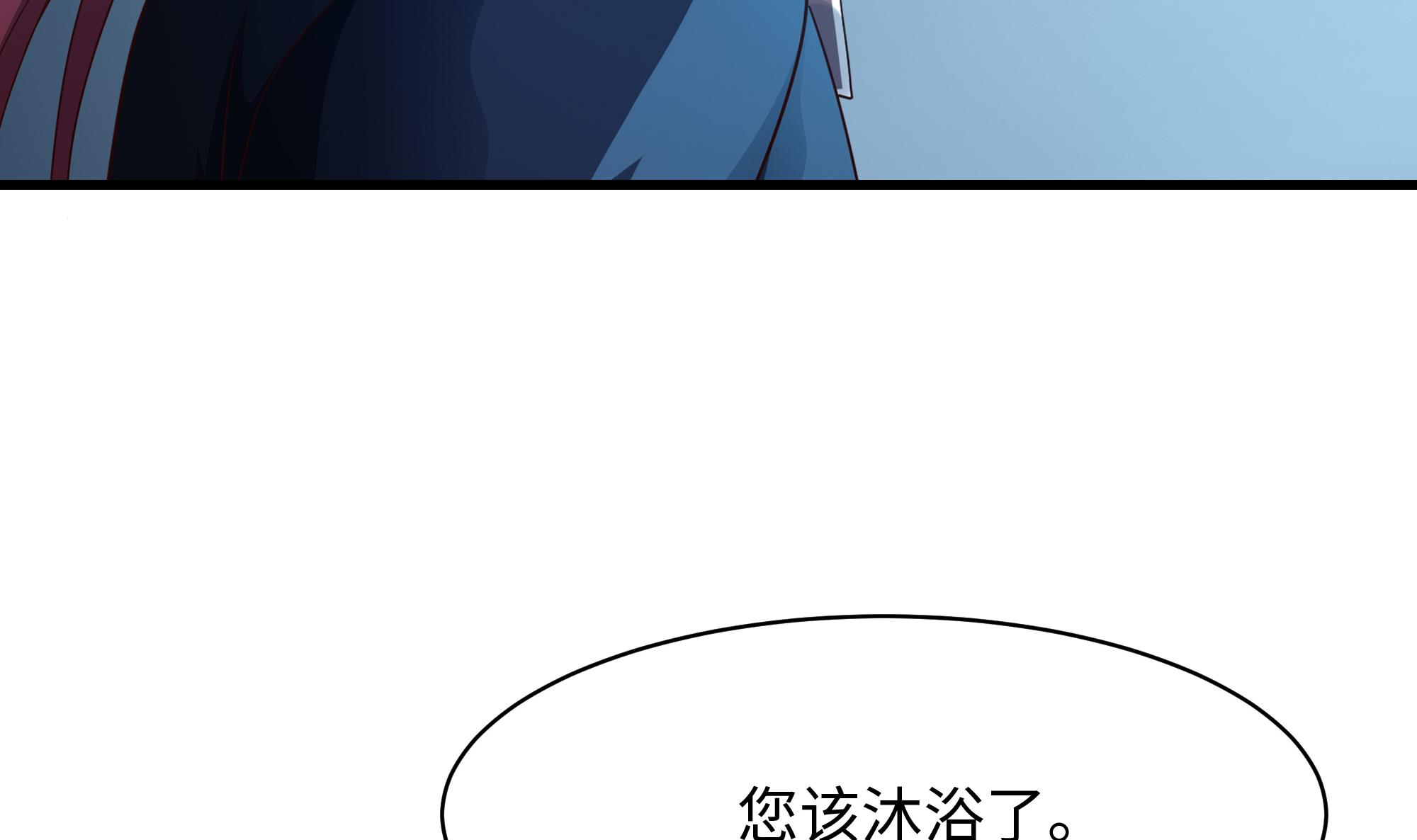 我在地府开后宫3 第二话 要在游戏里告别童贞了吗？