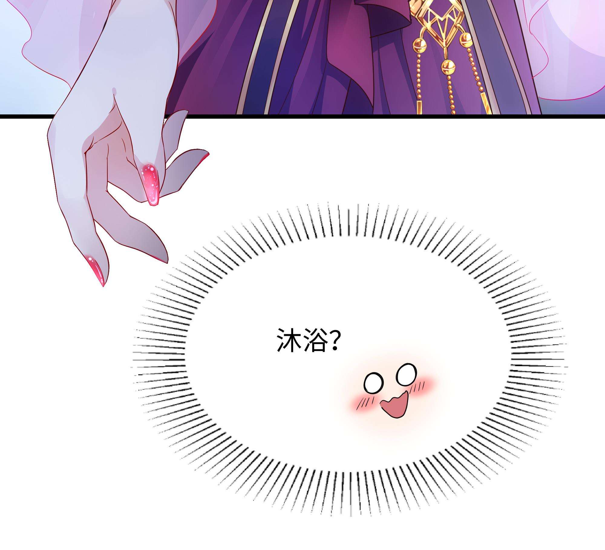 我在地府开后宫3 第二话 要在游戏里告别童贞了吗？