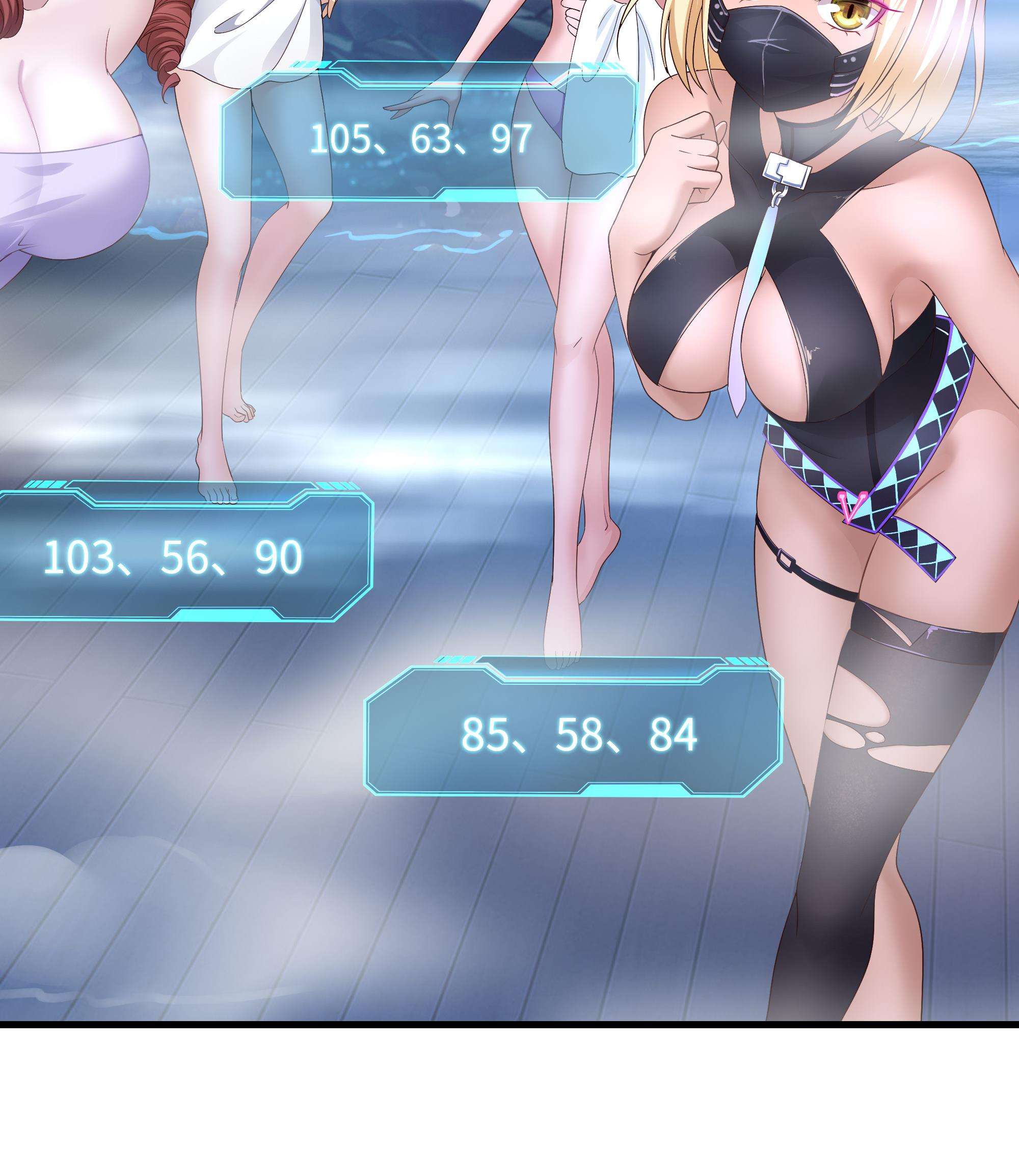 我在地府开后宫3 第二话 要在游戏里告别童贞了吗？