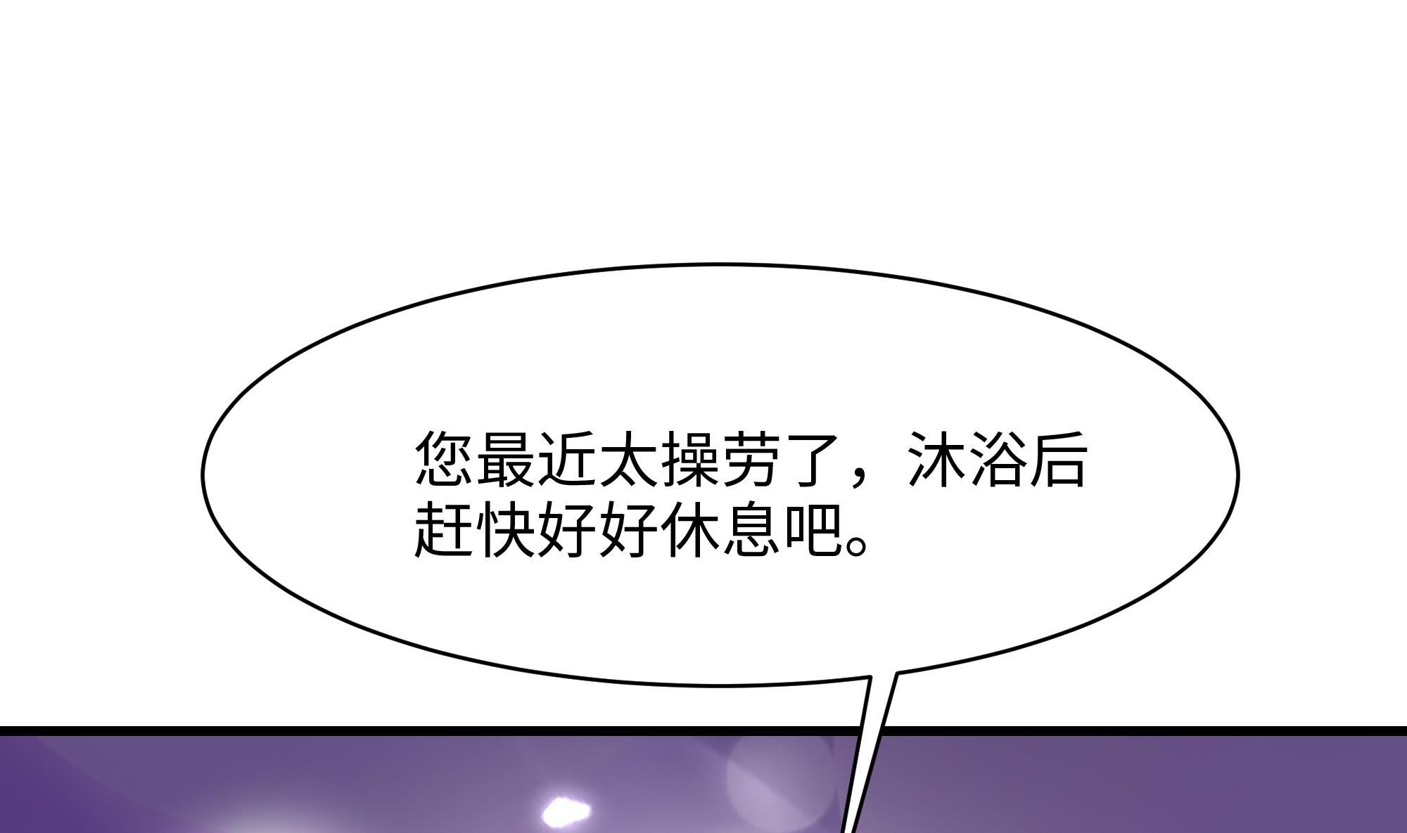 我在地府开后宫3 第二话 要在游戏里告别童贞了吗？