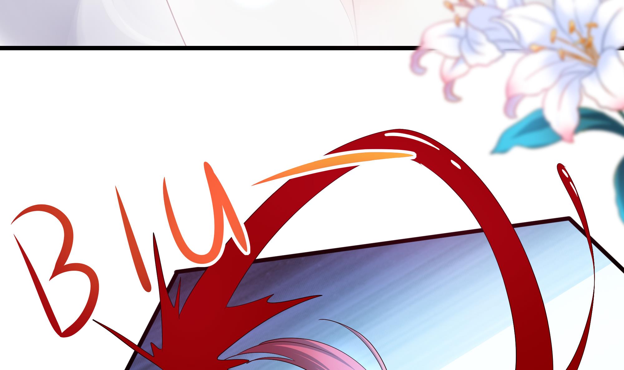 我在地府开后宫3 第二话 要在游戏里告别童贞了吗？