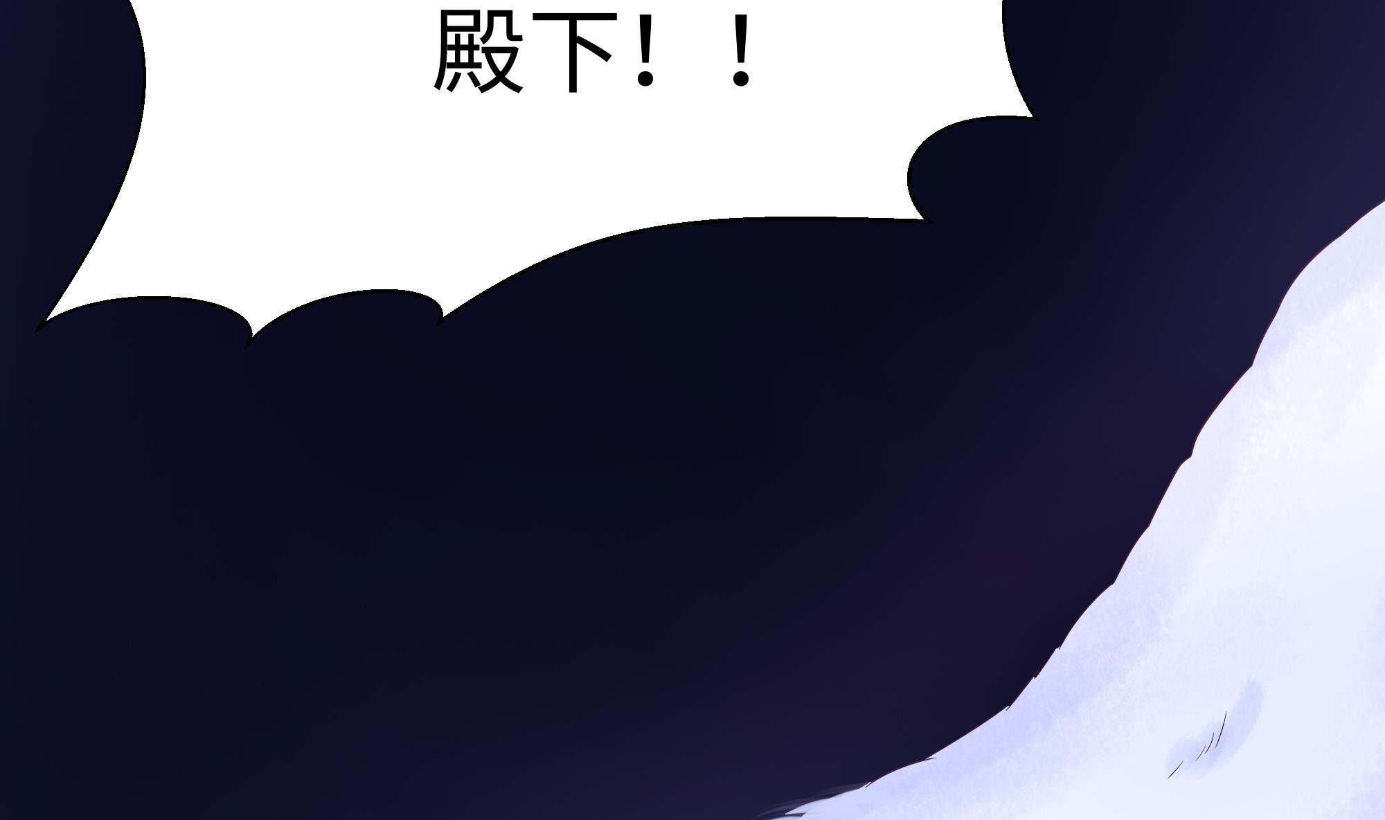 我在地府开后宫3 第二话 要在游戏里告别童贞了吗？