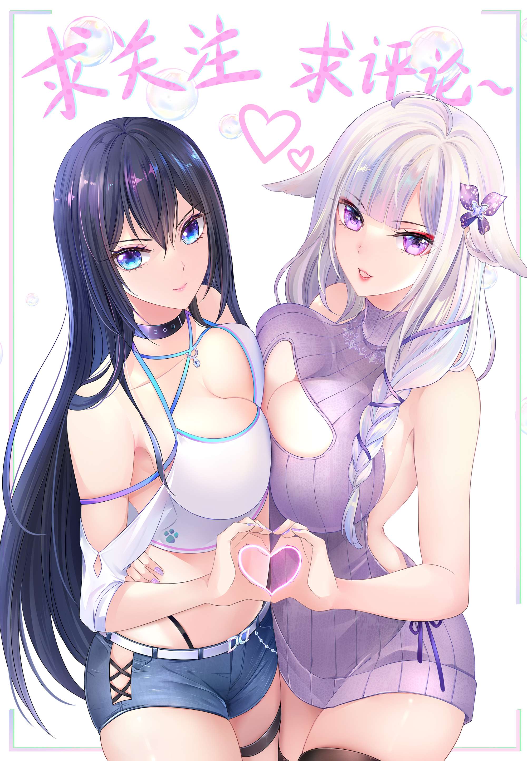 我在地府开后宫3 第二话 要在游戏里告别童贞了吗？