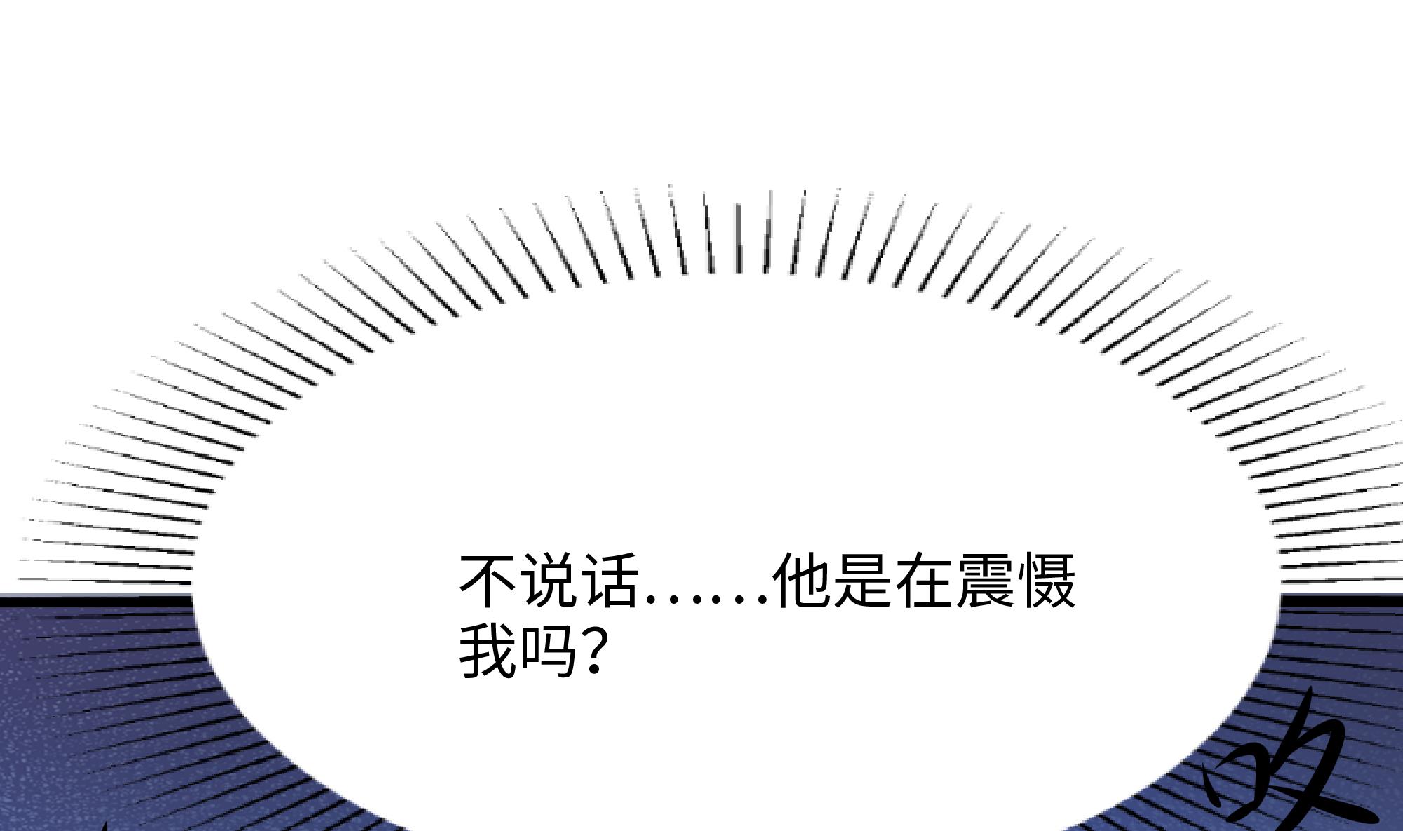 我在地府开后宫3 第二话 要在游戏里告别童贞了吗？