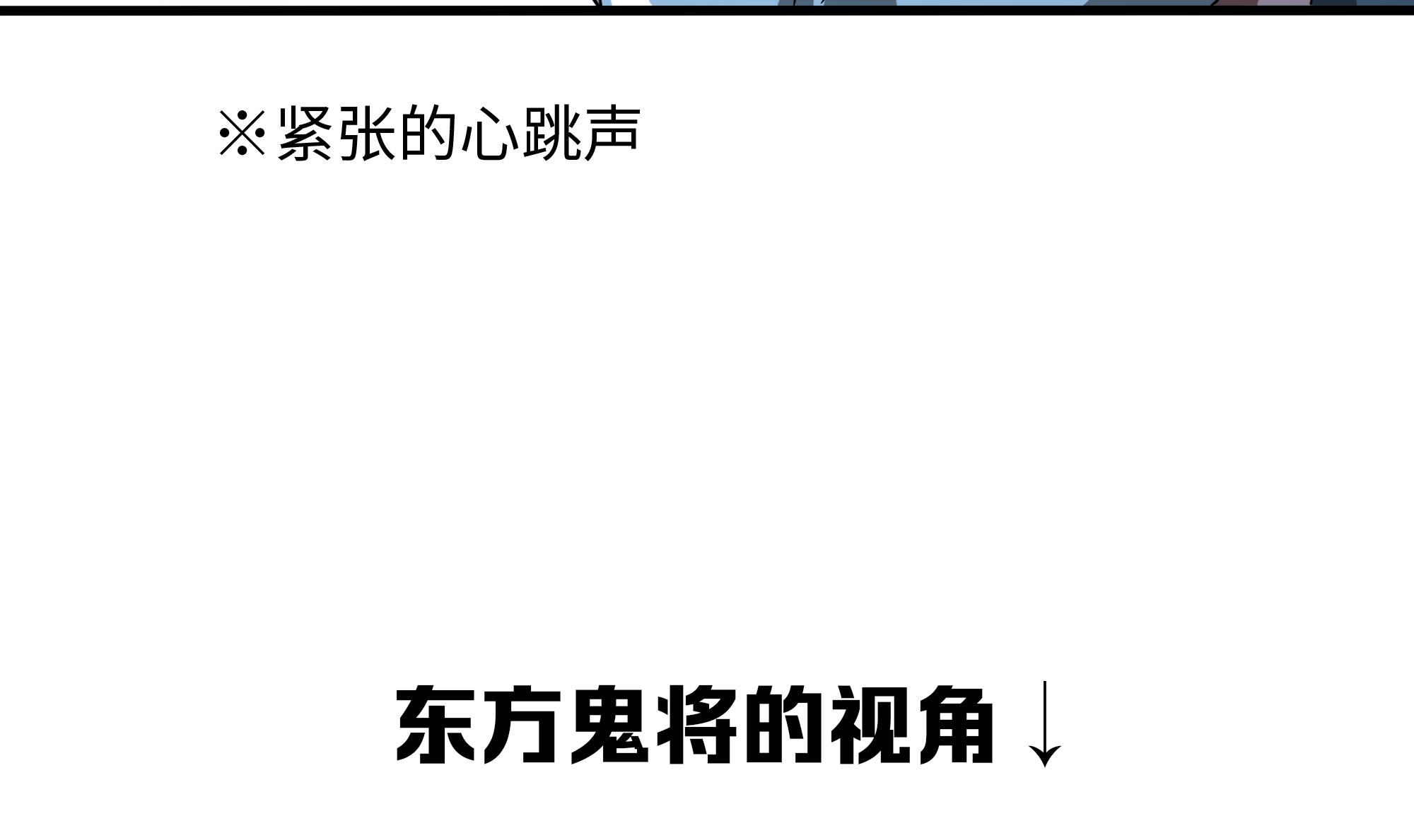 我在地府开后宫3 第二话 要在游戏里告别童贞了吗？