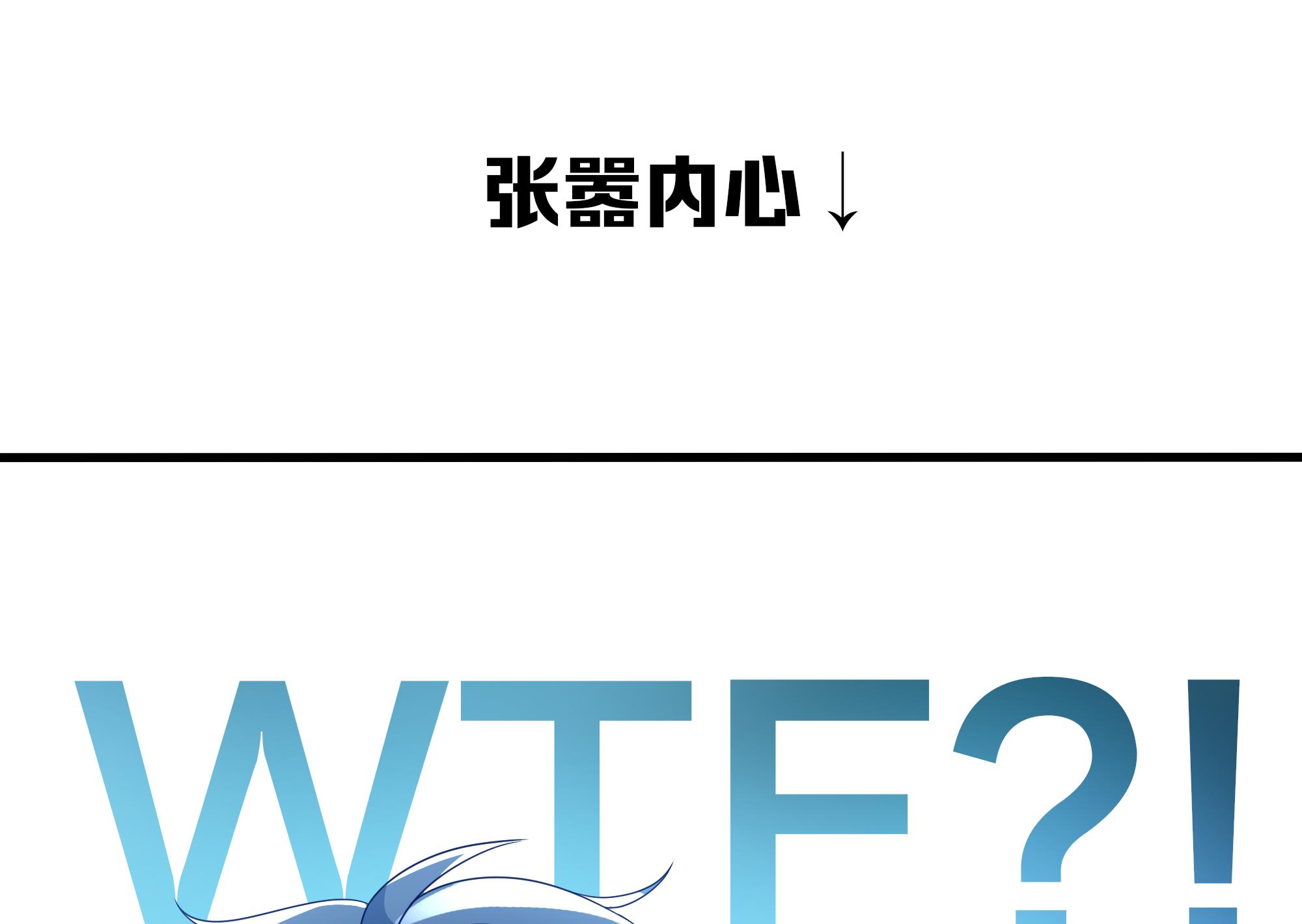 我在地府开后宫3 第二话 要在游戏里告别童贞了吗？