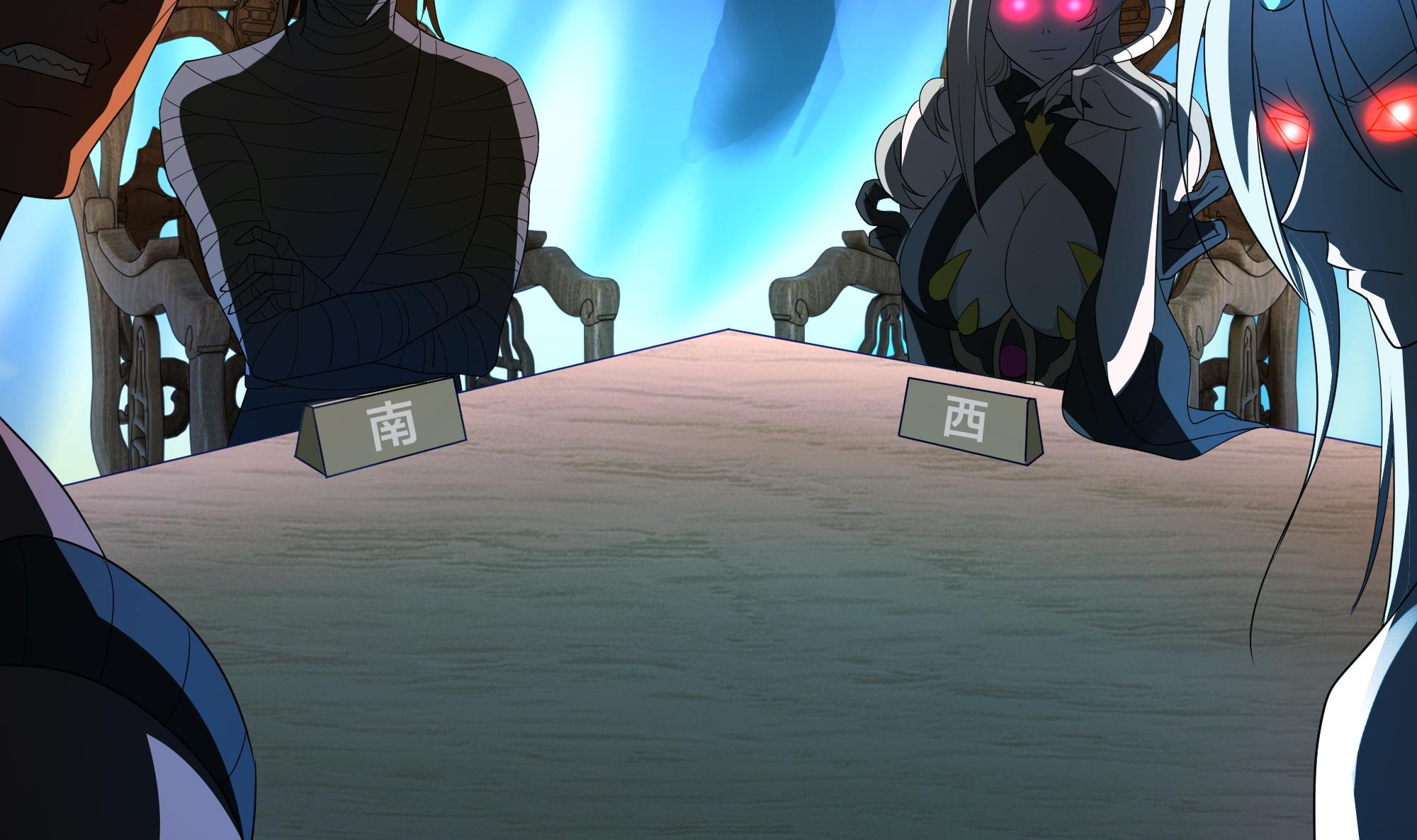 我在地府开后宫3 第二话 要在游戏里告别童贞了吗？