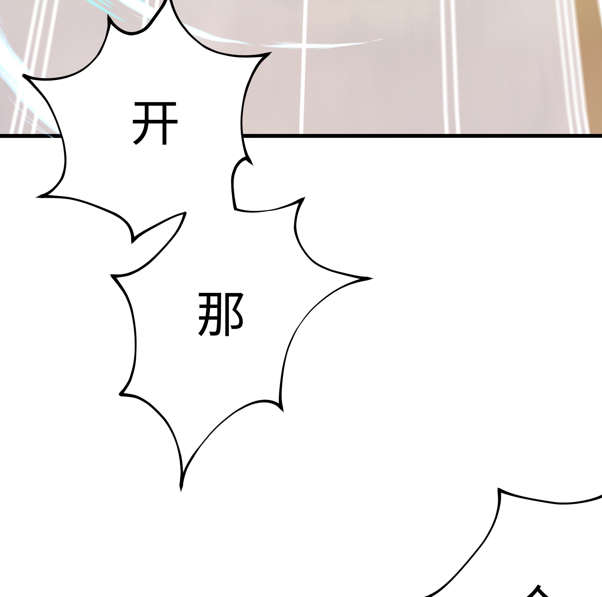 我在地府开后宫4 第三话 放开那个妹子