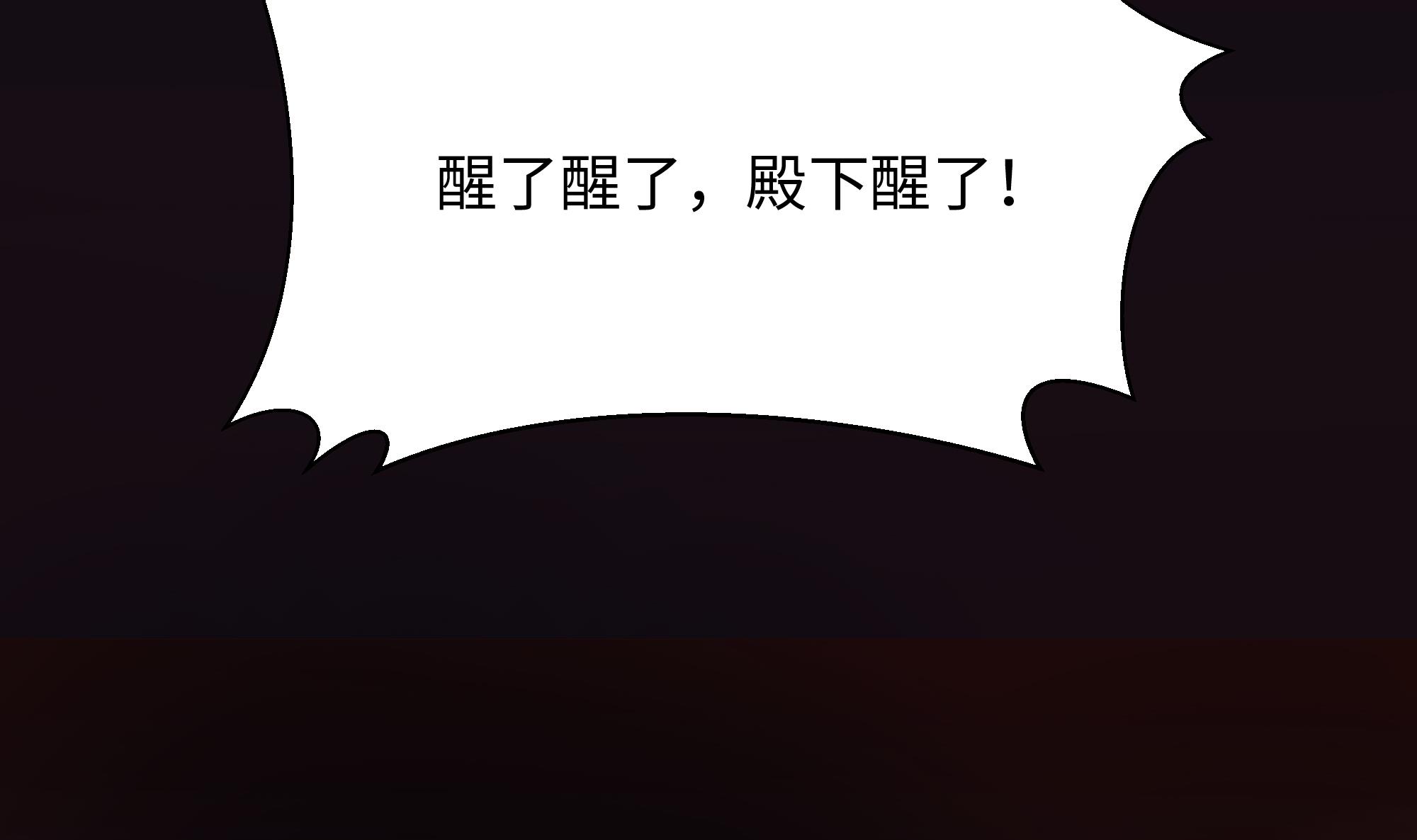 我在地府开后宫4 第三话 放开那个妹子