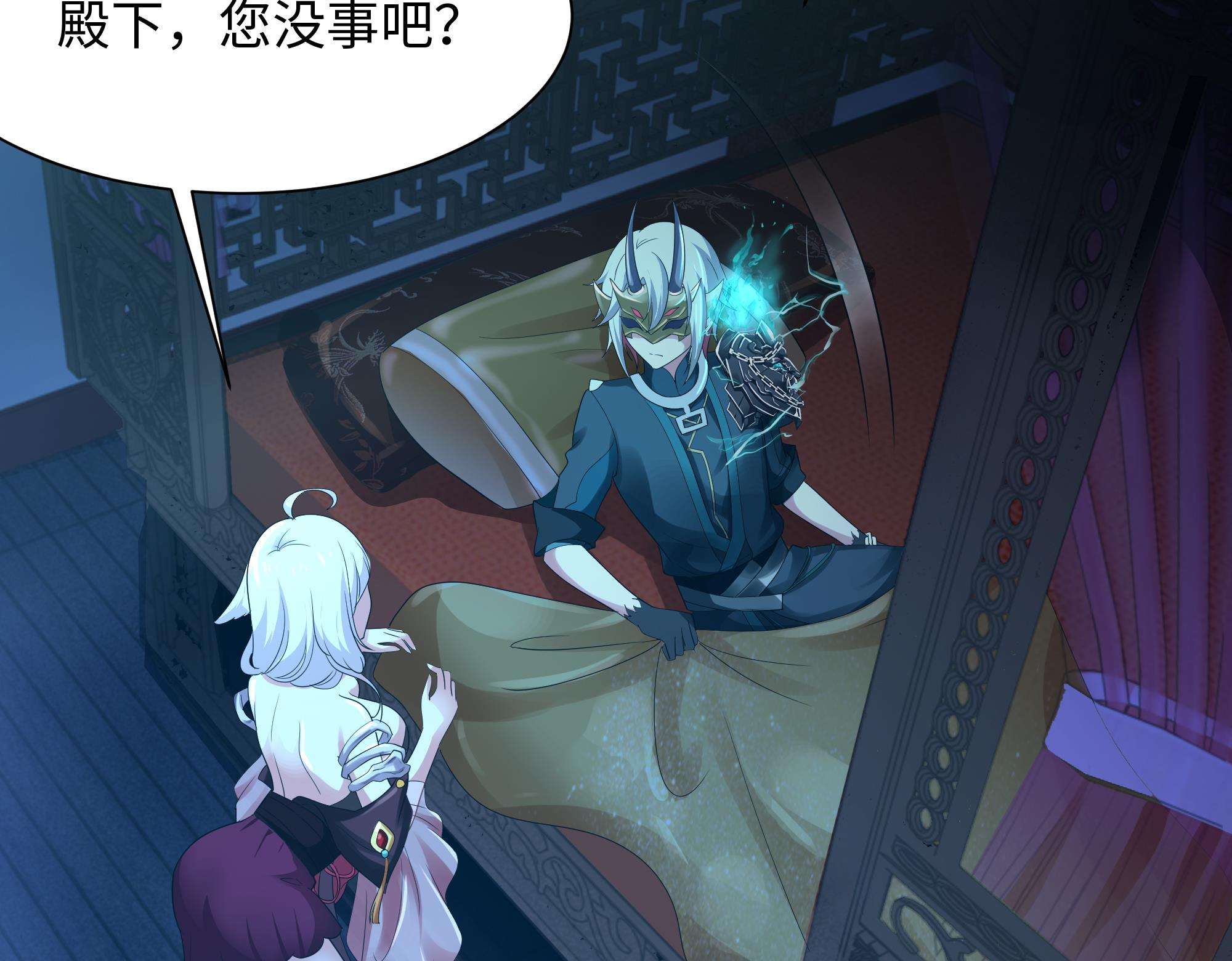 我在地府开后宫4 第三话 放开那个妹子