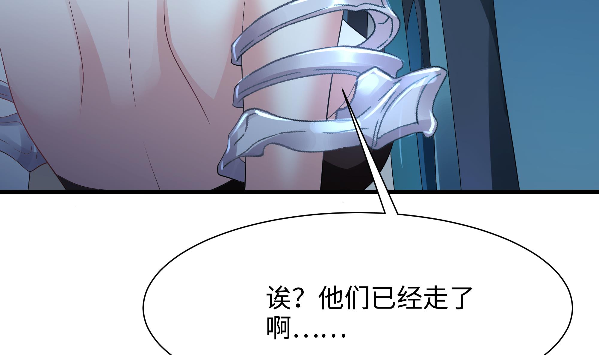 我在地府开后宫4 第三话 放开那个妹子