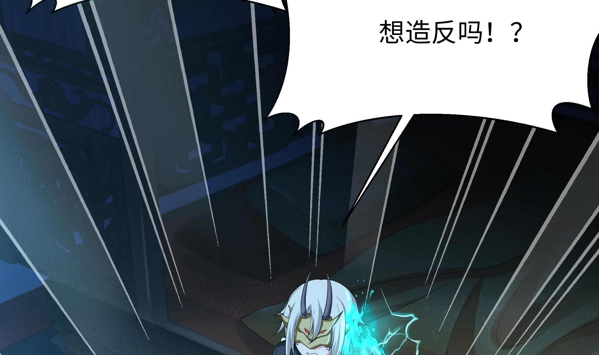 我在地府开后宫4 第三话 放开那个妹子