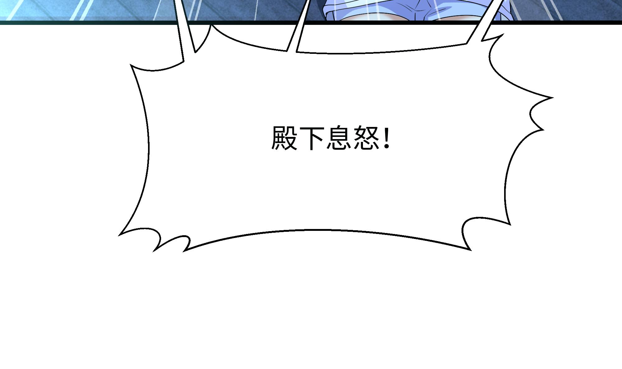 我在地府开后宫4 第三话 放开那个妹子
