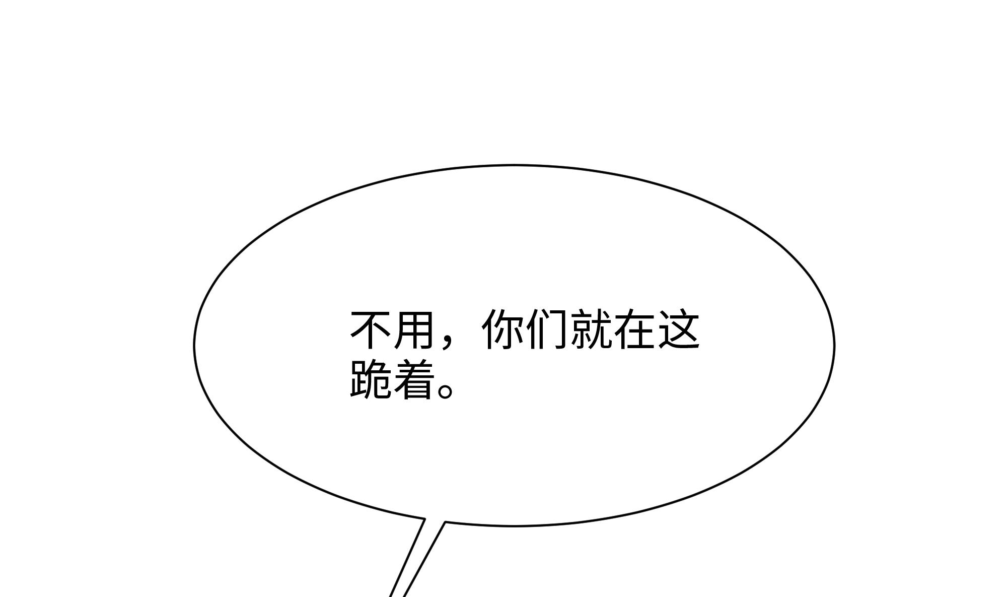 我在地府开后宫4 第三话 放开那个妹子