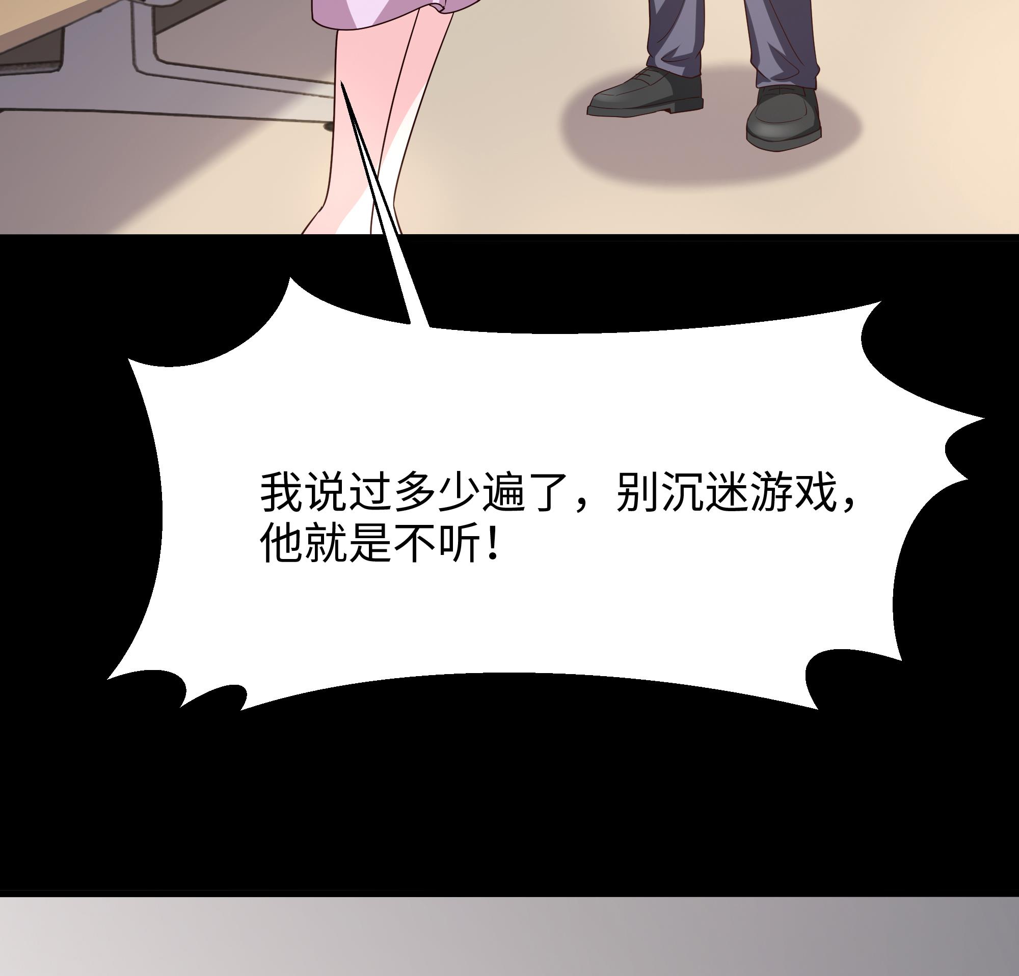 我在地府开后宫4 第三话 放开那个妹子