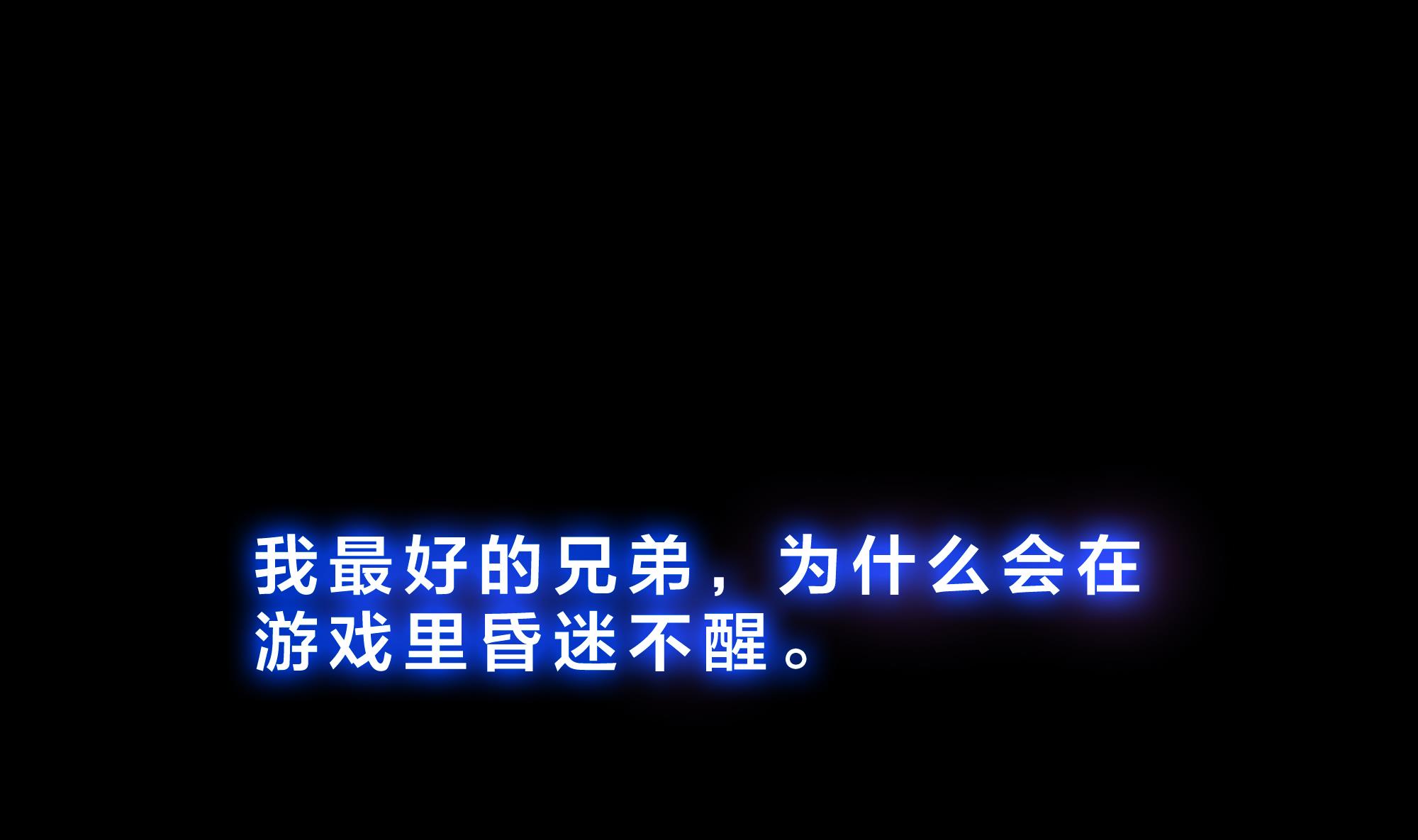 我在地府开后宫4 第三话 放开那个妹子