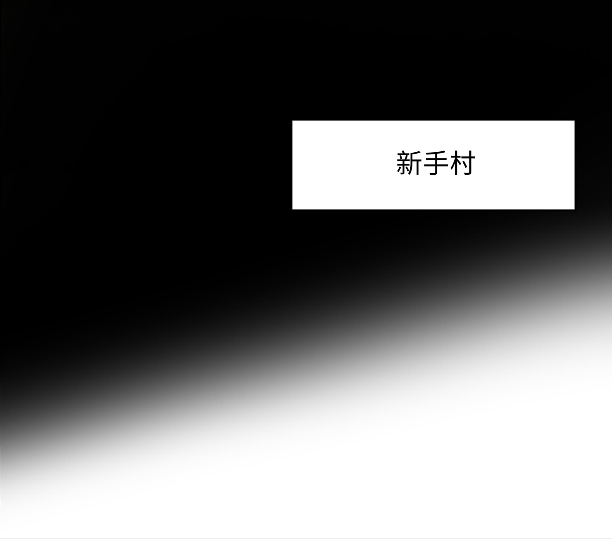我在地府开后宫4 第三话 放开那个妹子