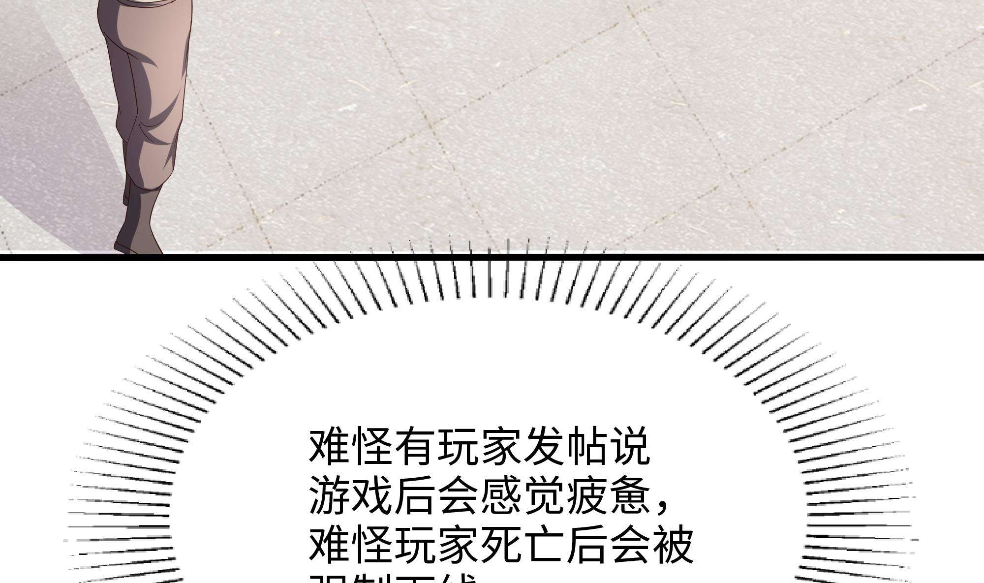 我在地府开后宫4 第三话 放开那个妹子
