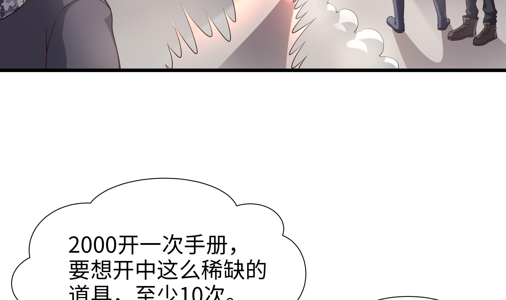 我在地府开后宫4 第三话 放开那个妹子