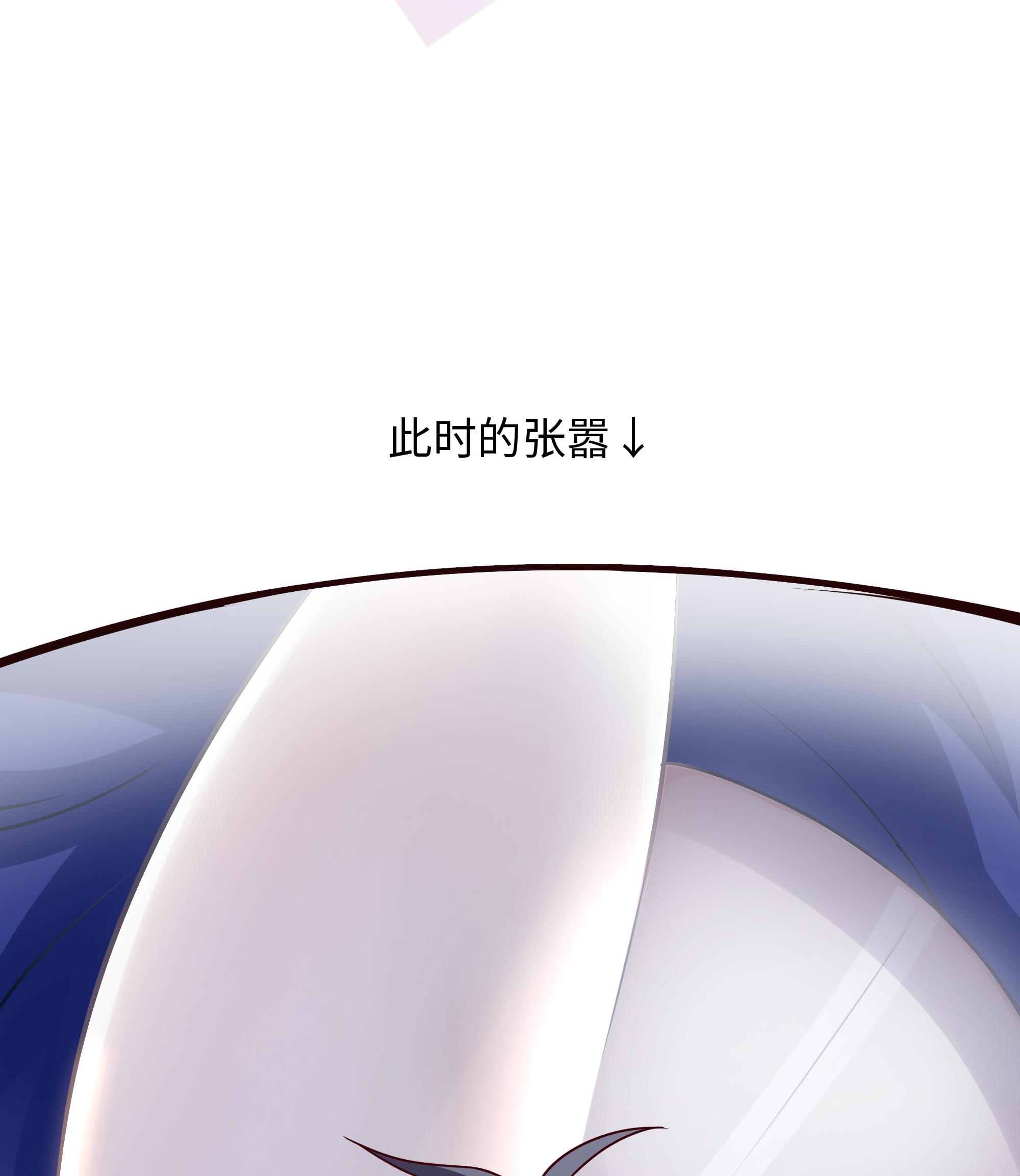 我在地府开后宫4 第三话 放开那个妹子