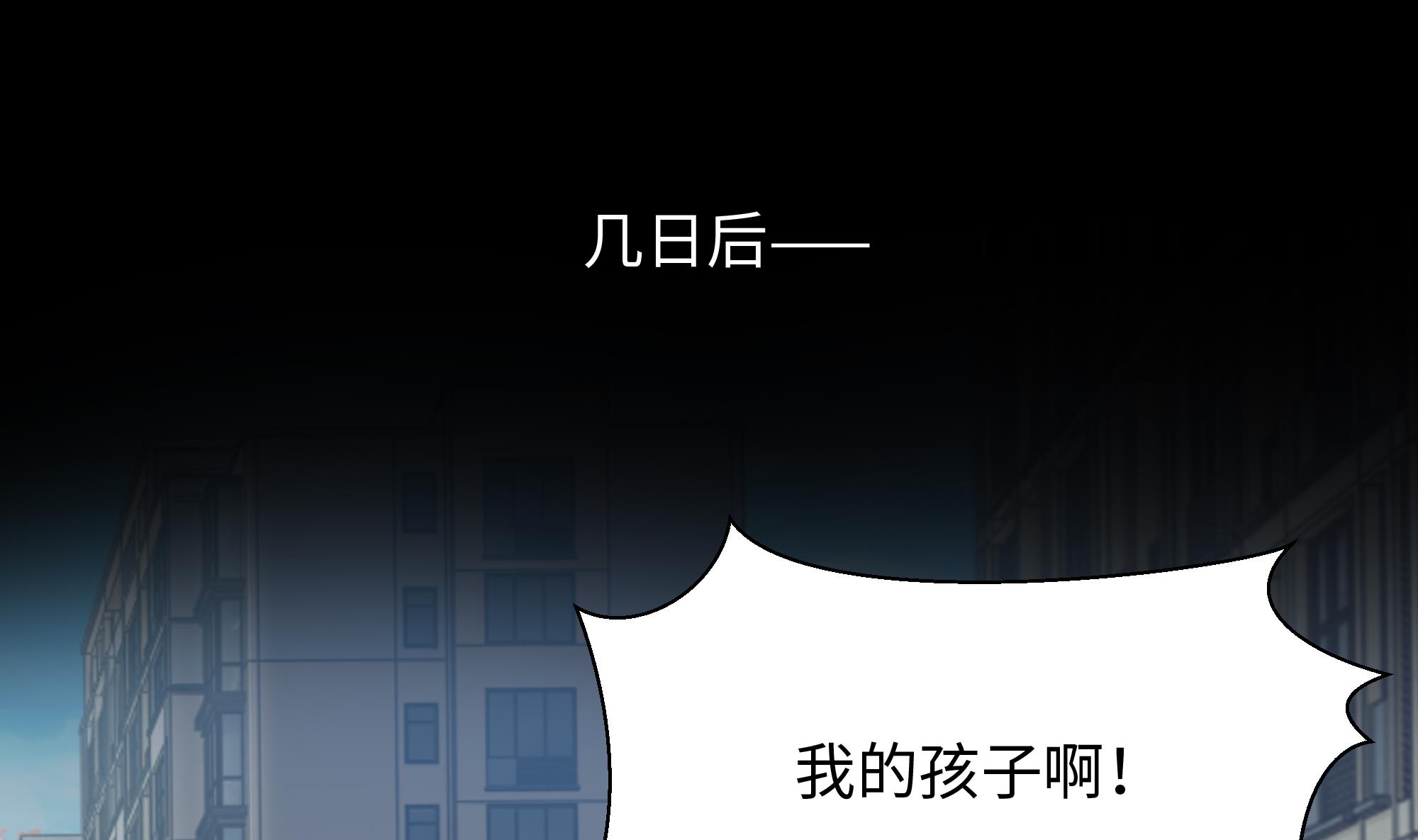 我在地府开后宫4 第三话 放开那个妹子