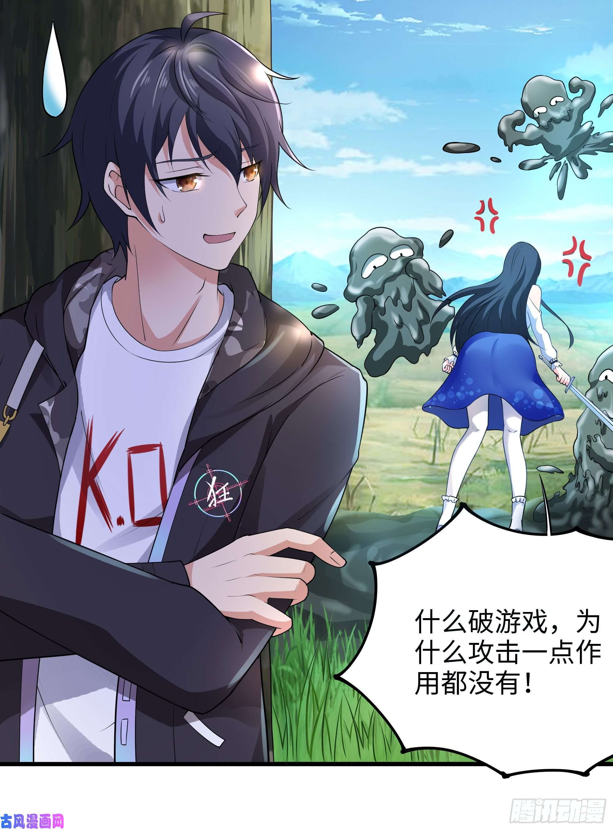 我在地府开后宫第三话 放开那个妹子