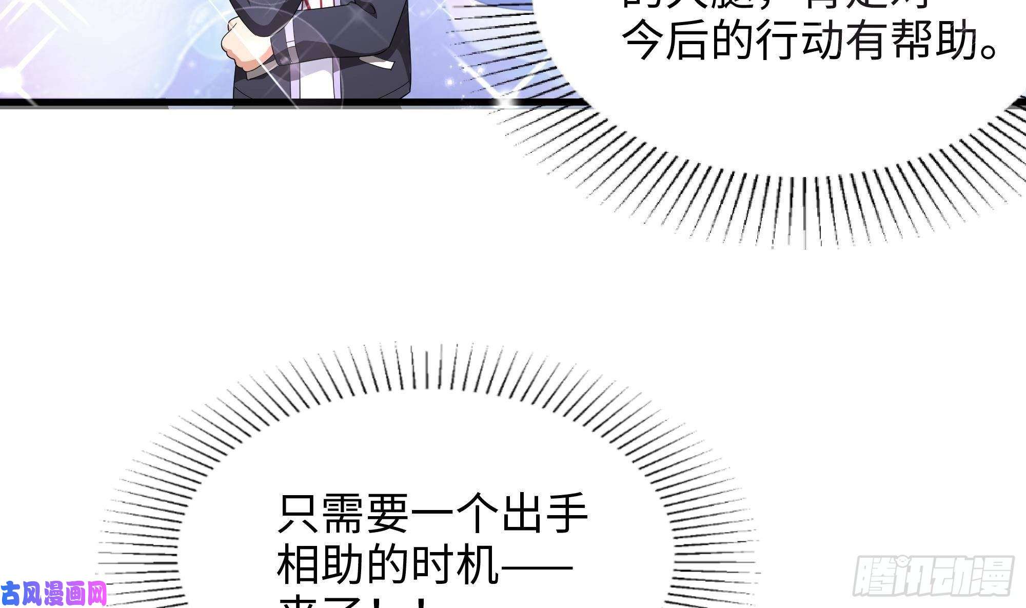 我在地府开后宫第三话 放开那个妹子
